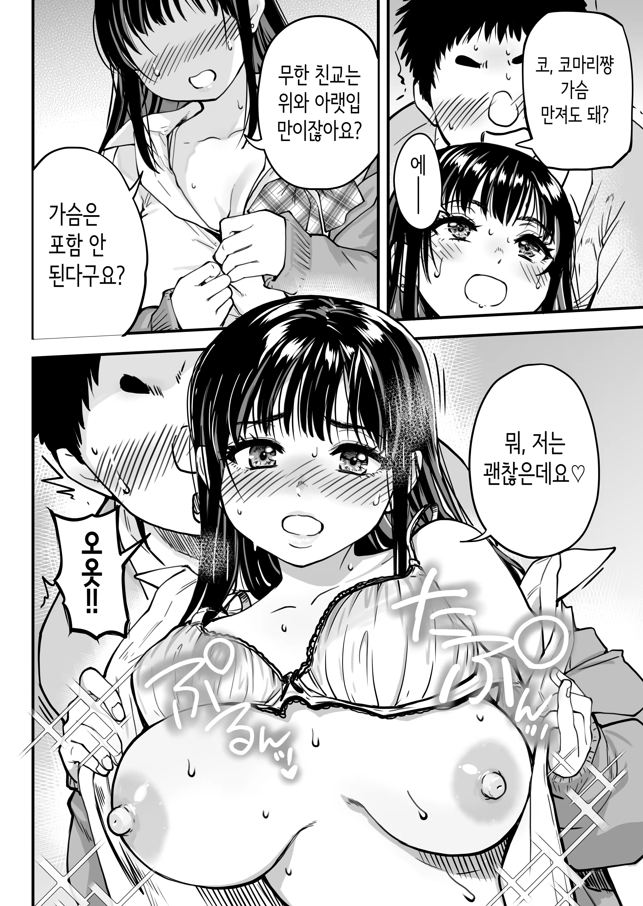 Content 3386281 - 129 페이지
