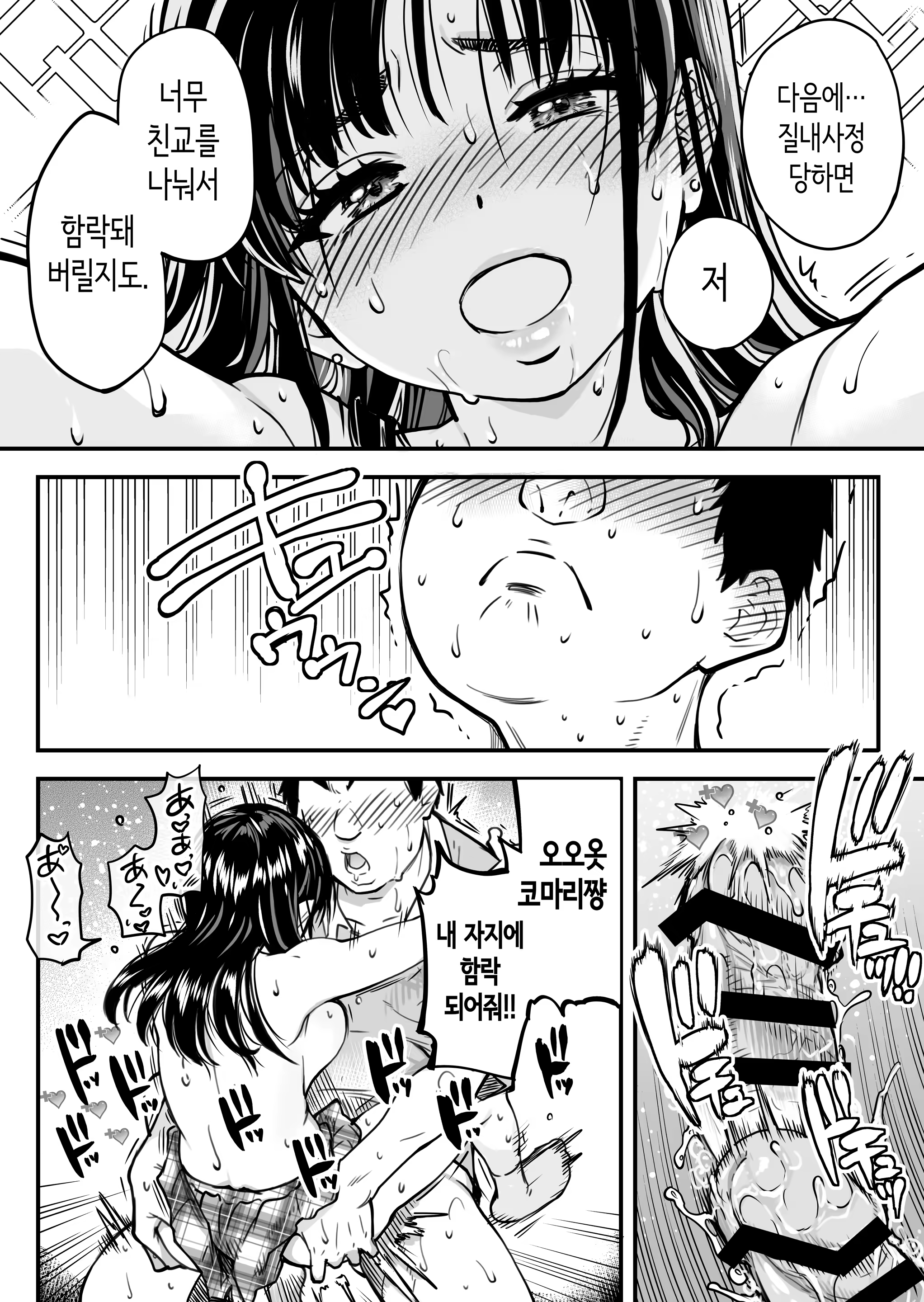 Content 3386281 - 135 페이지