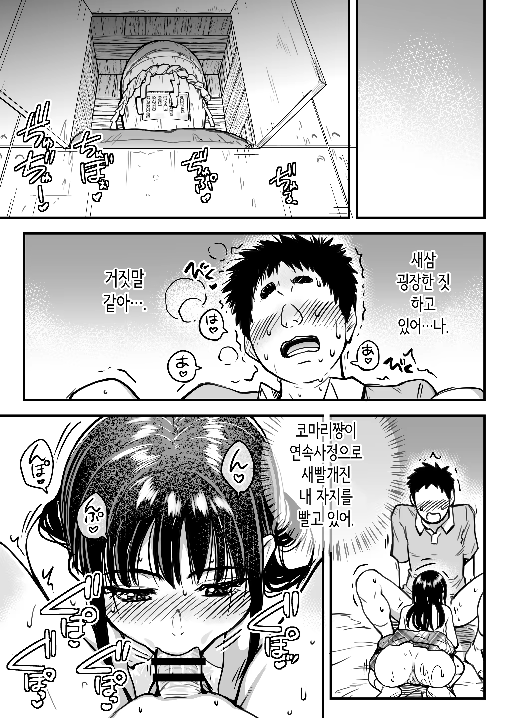 Content 3386281 - 140 페이지