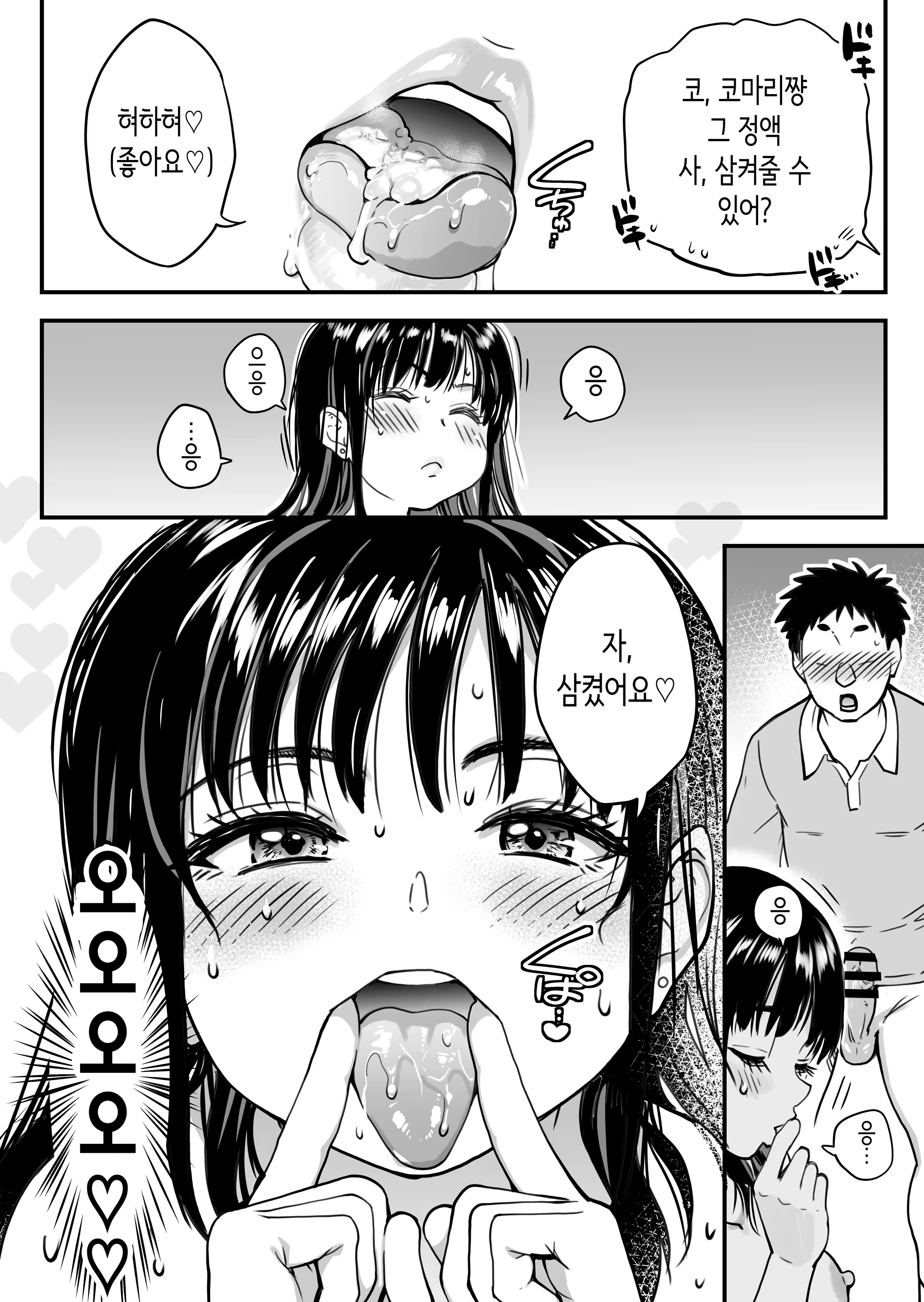 Content 3386281 - 145 페이지