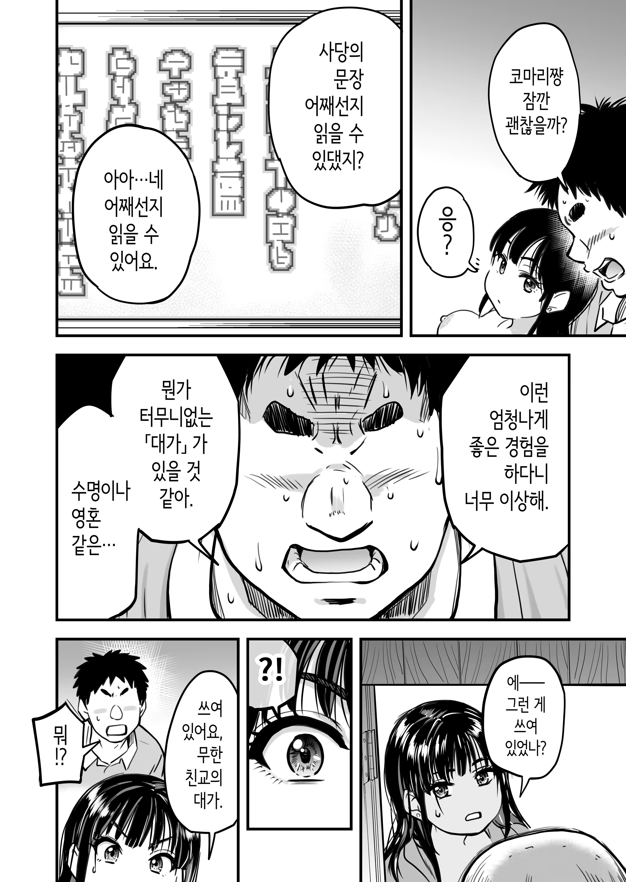Content 3386281 - 147 페이지