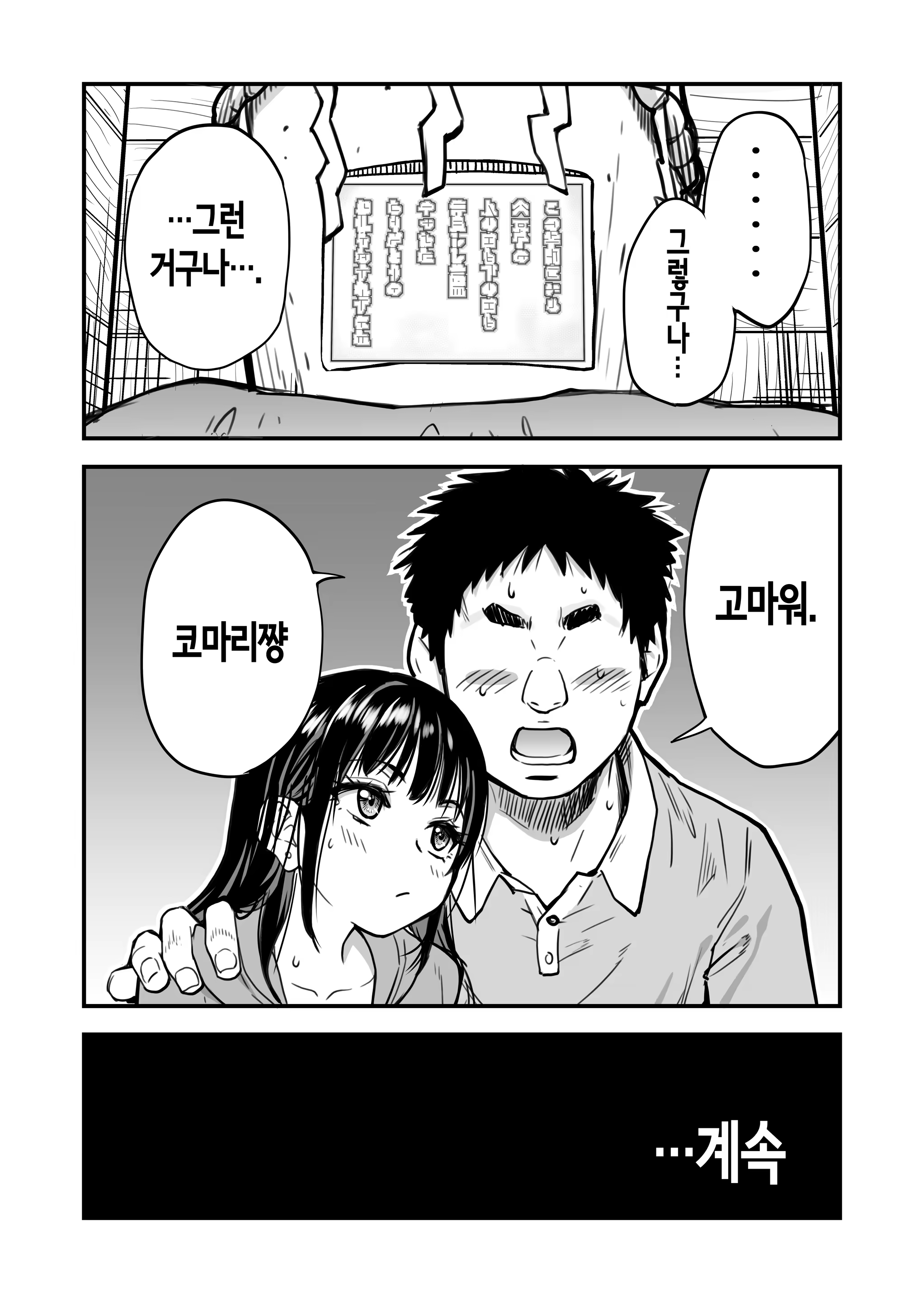 Content 3386281 - 149 페이지