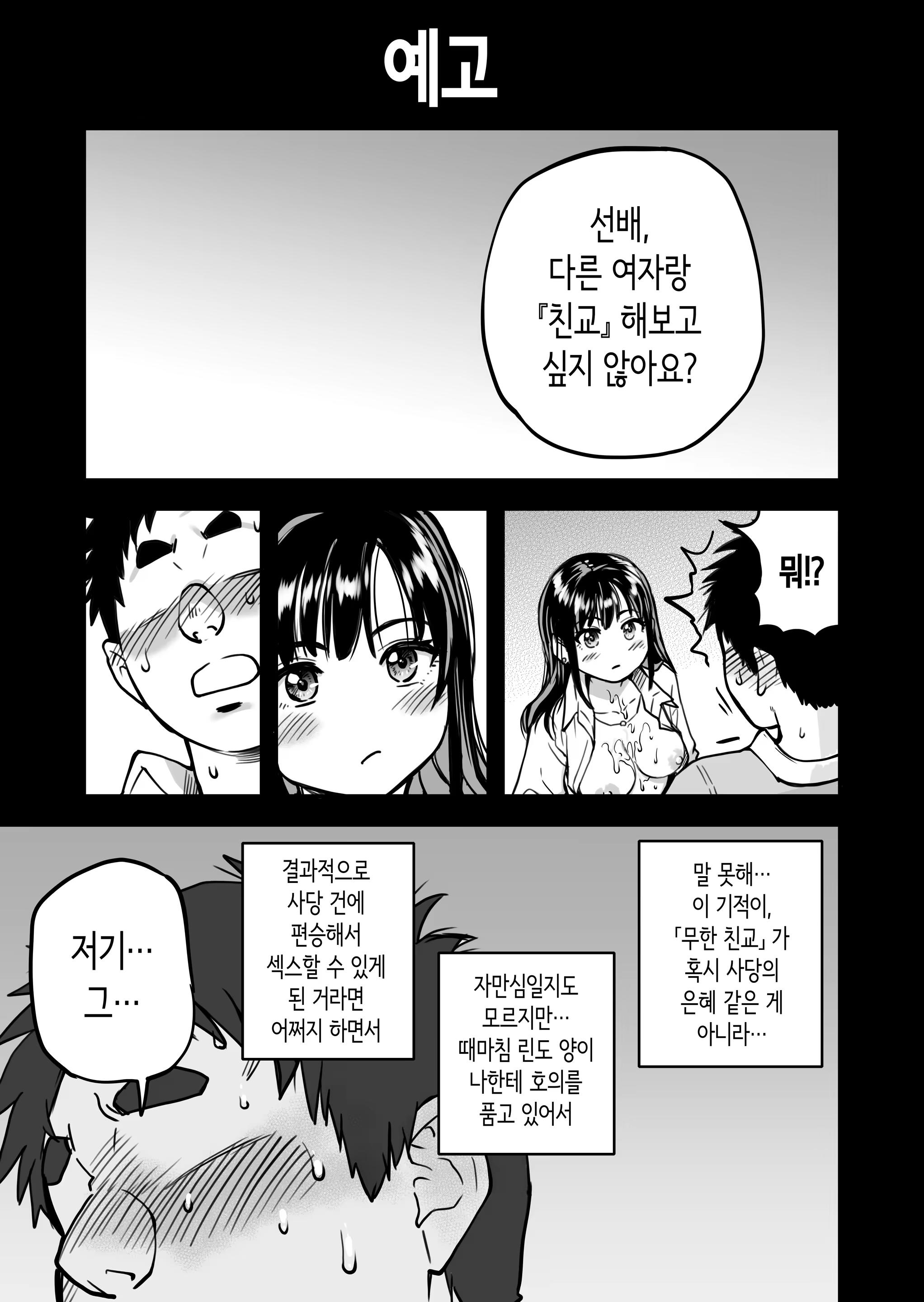 Content 3386281 - 150 페이지