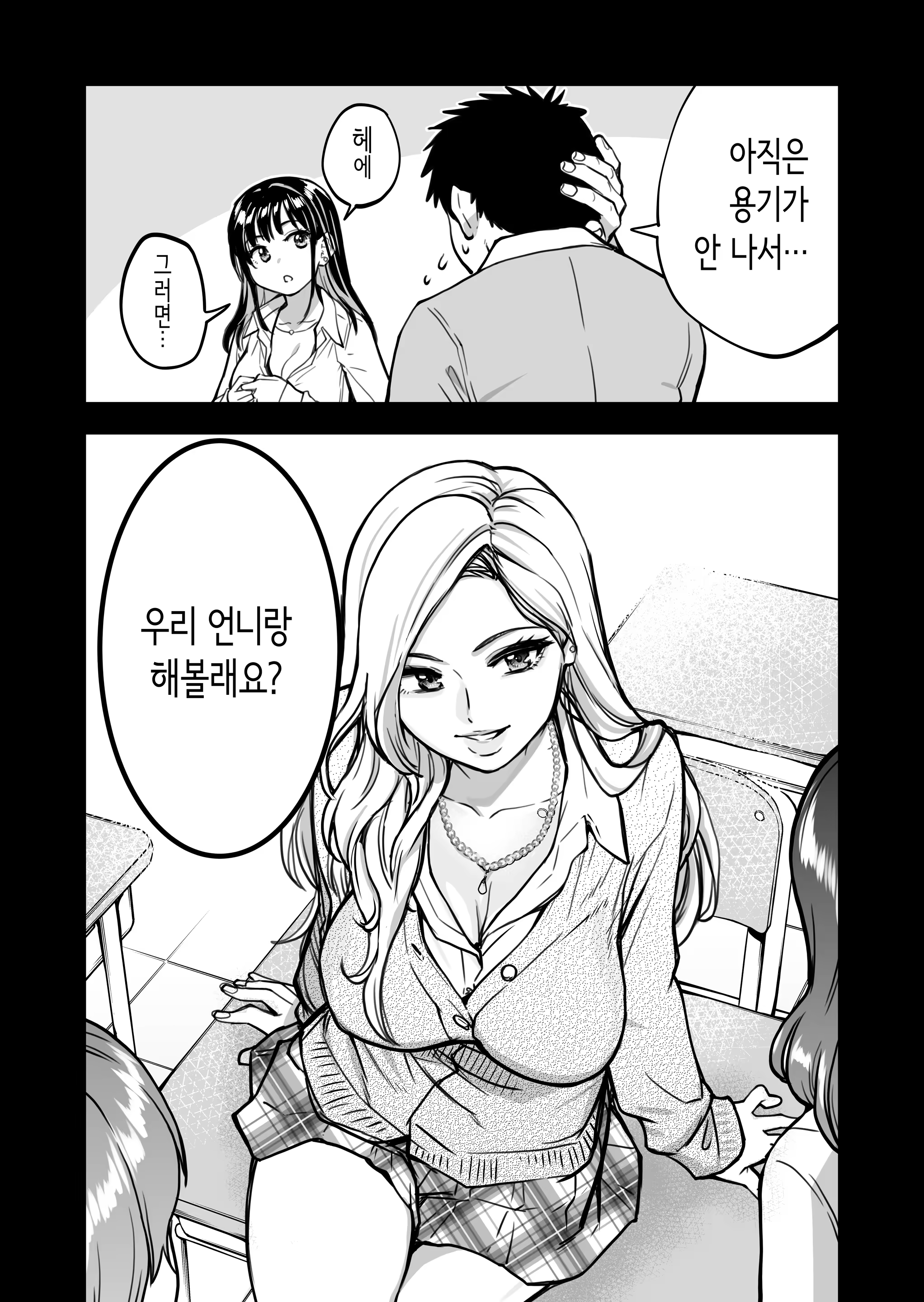 Content 3386281 - 151 페이지
