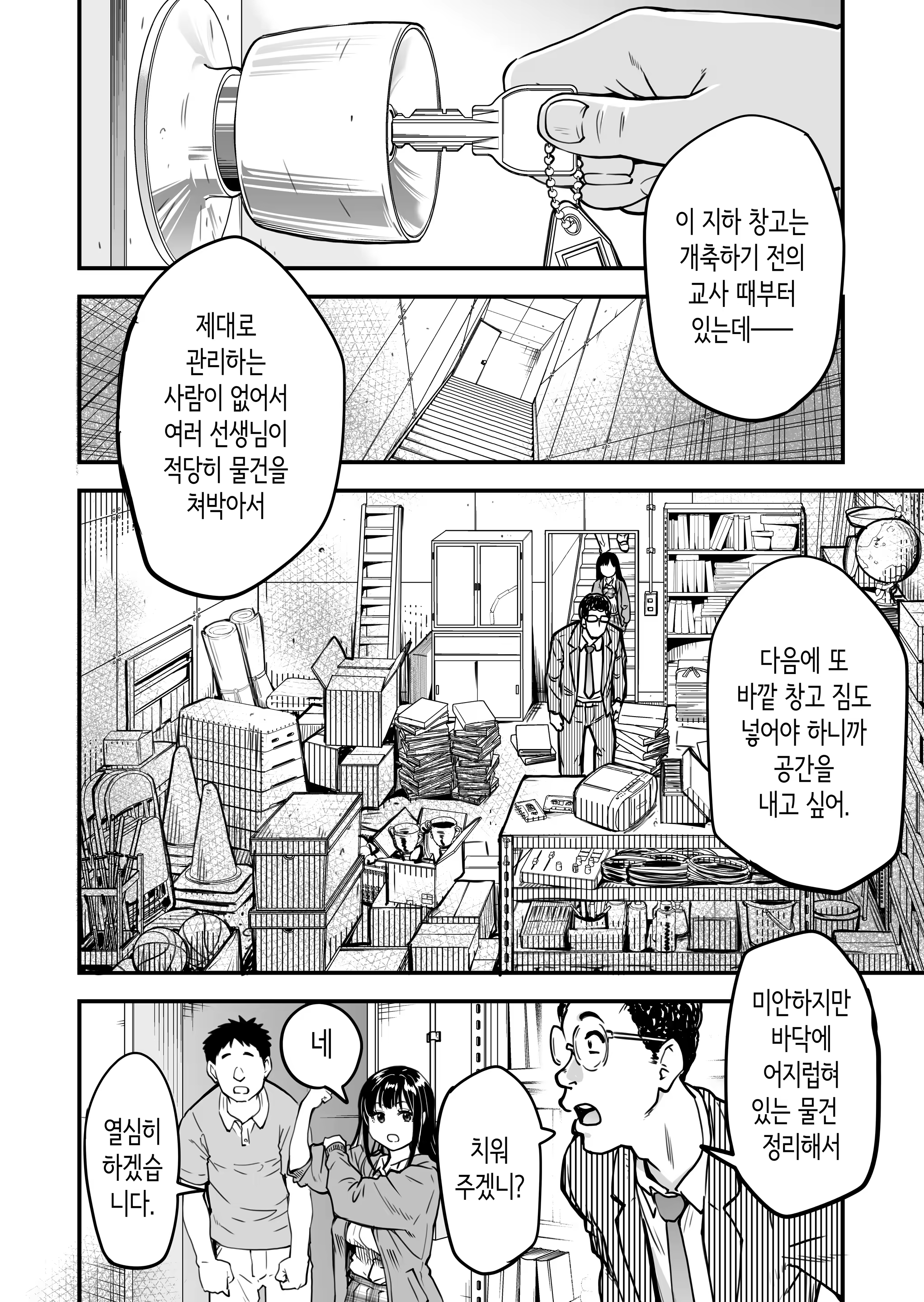 Content 3386281 - 17 페이지