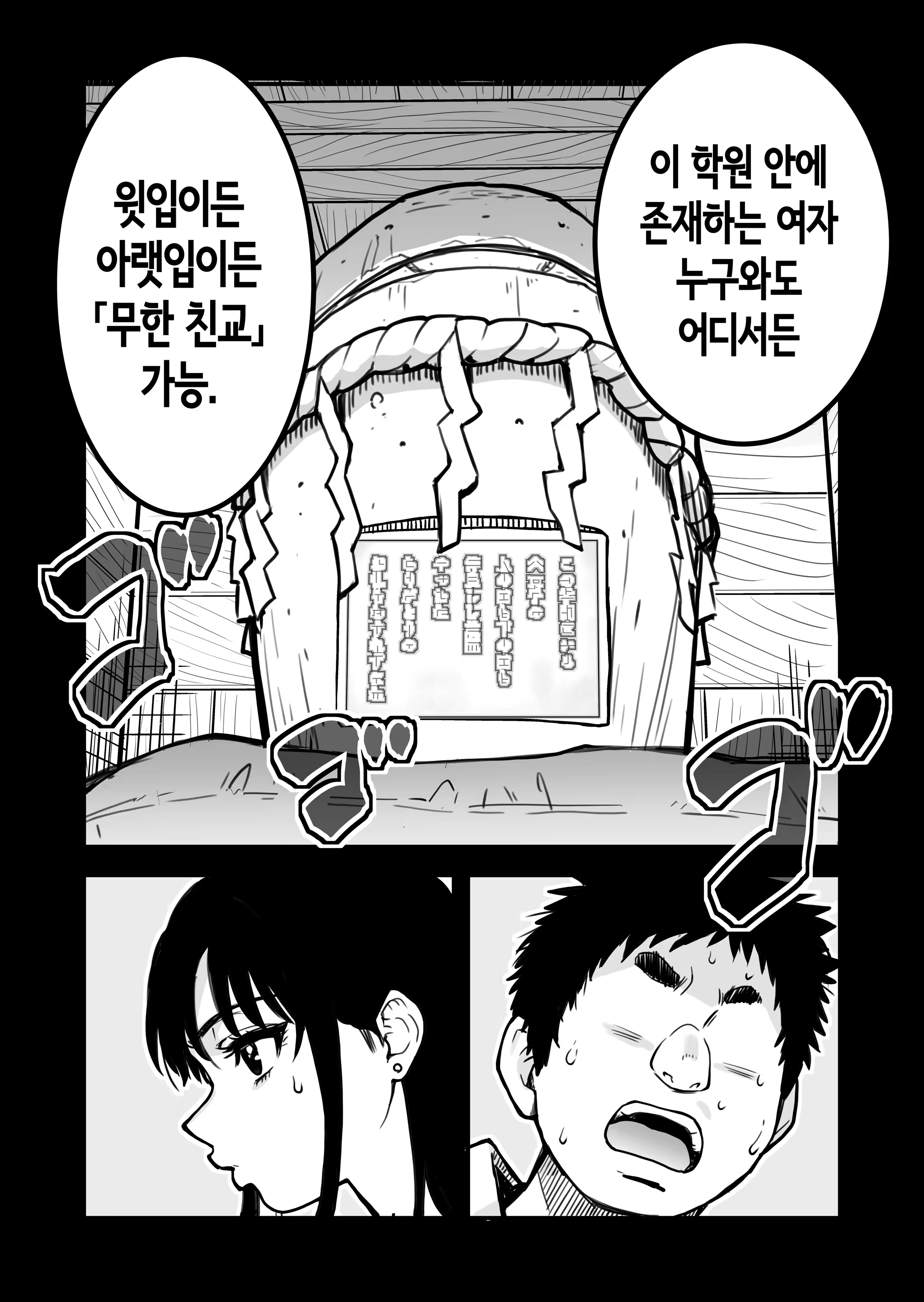 Content 3386281 - 2 페이지