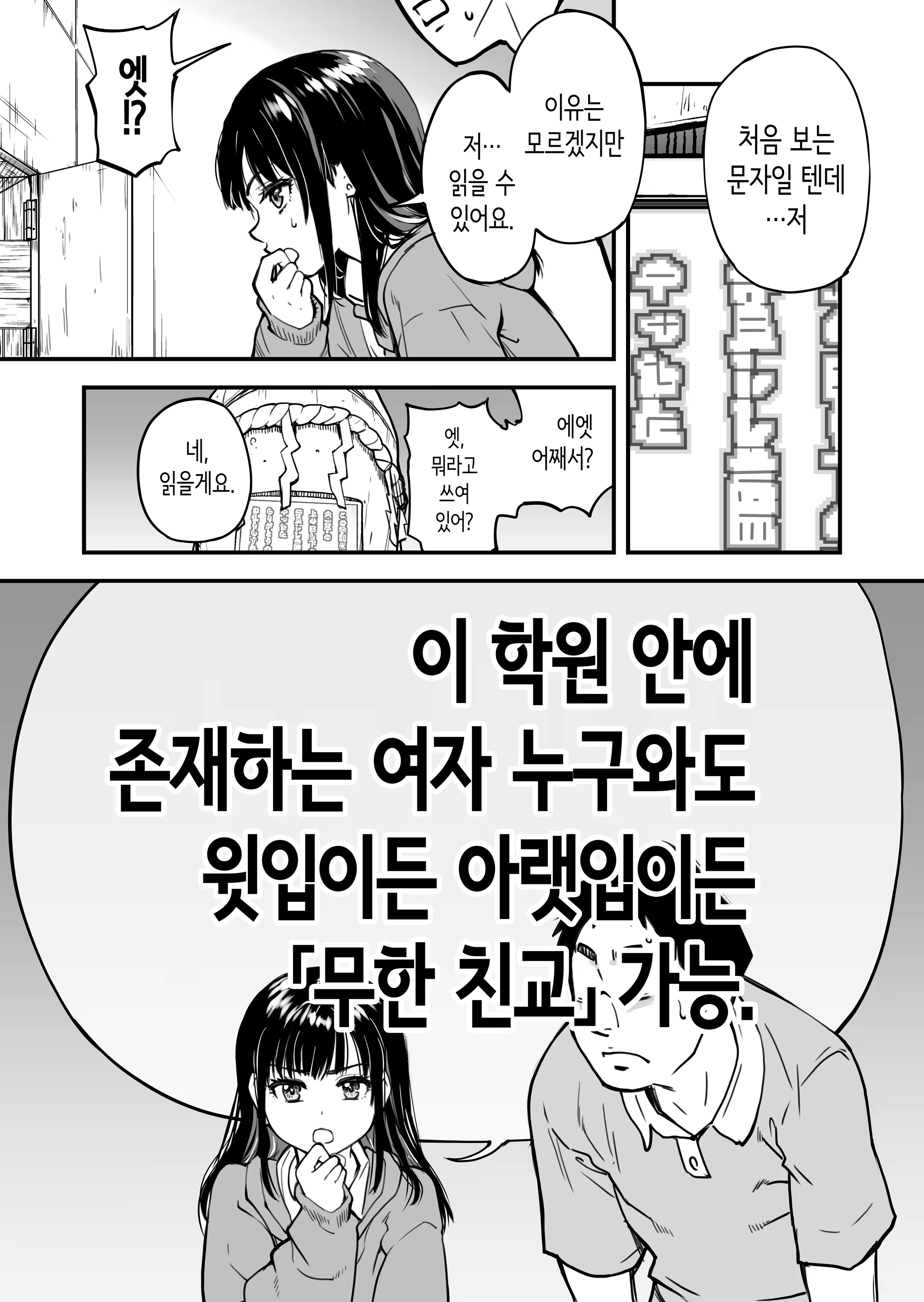 Content 3386281 - 22 페이지