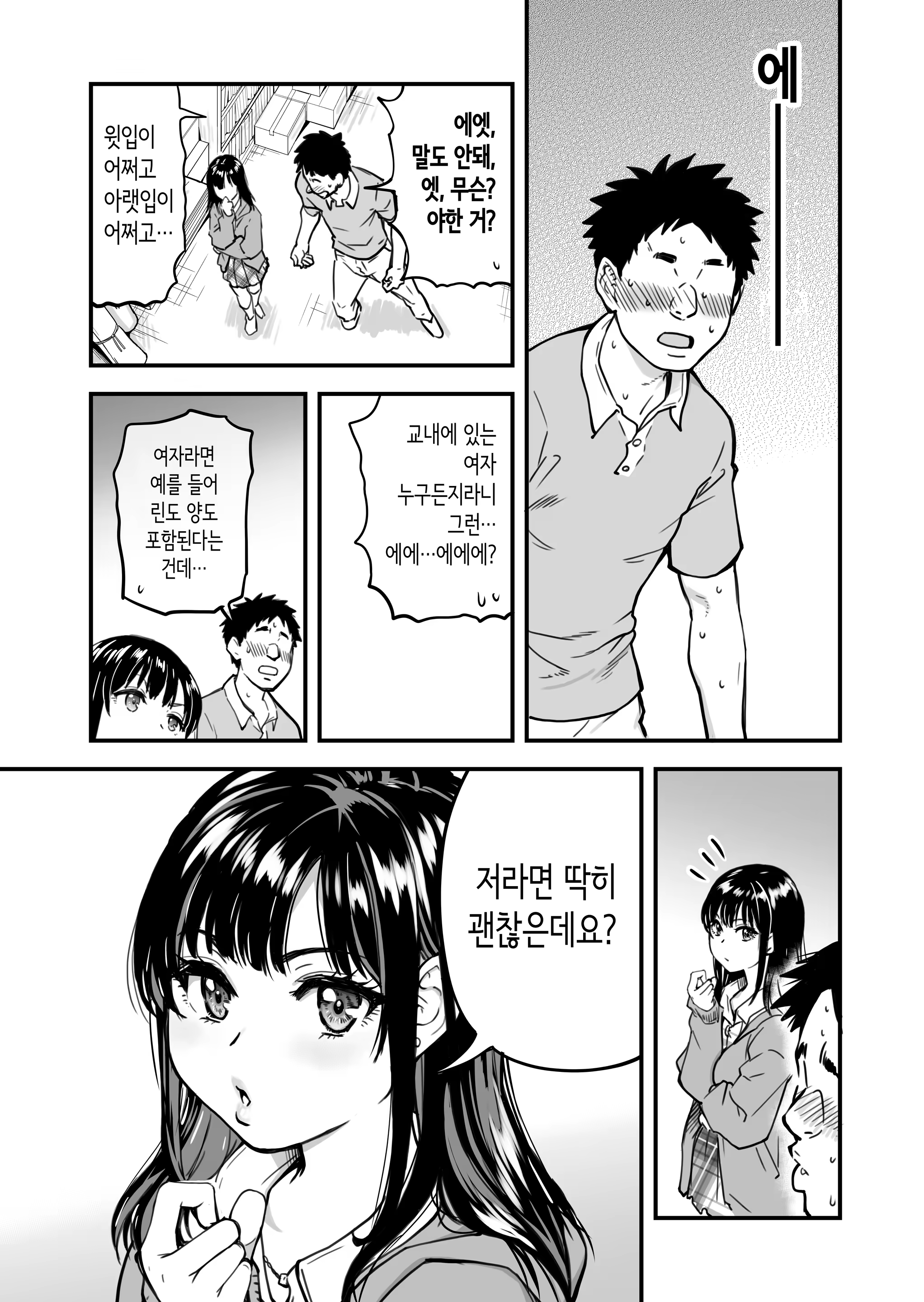 Content 3386281 - 24 페이지
