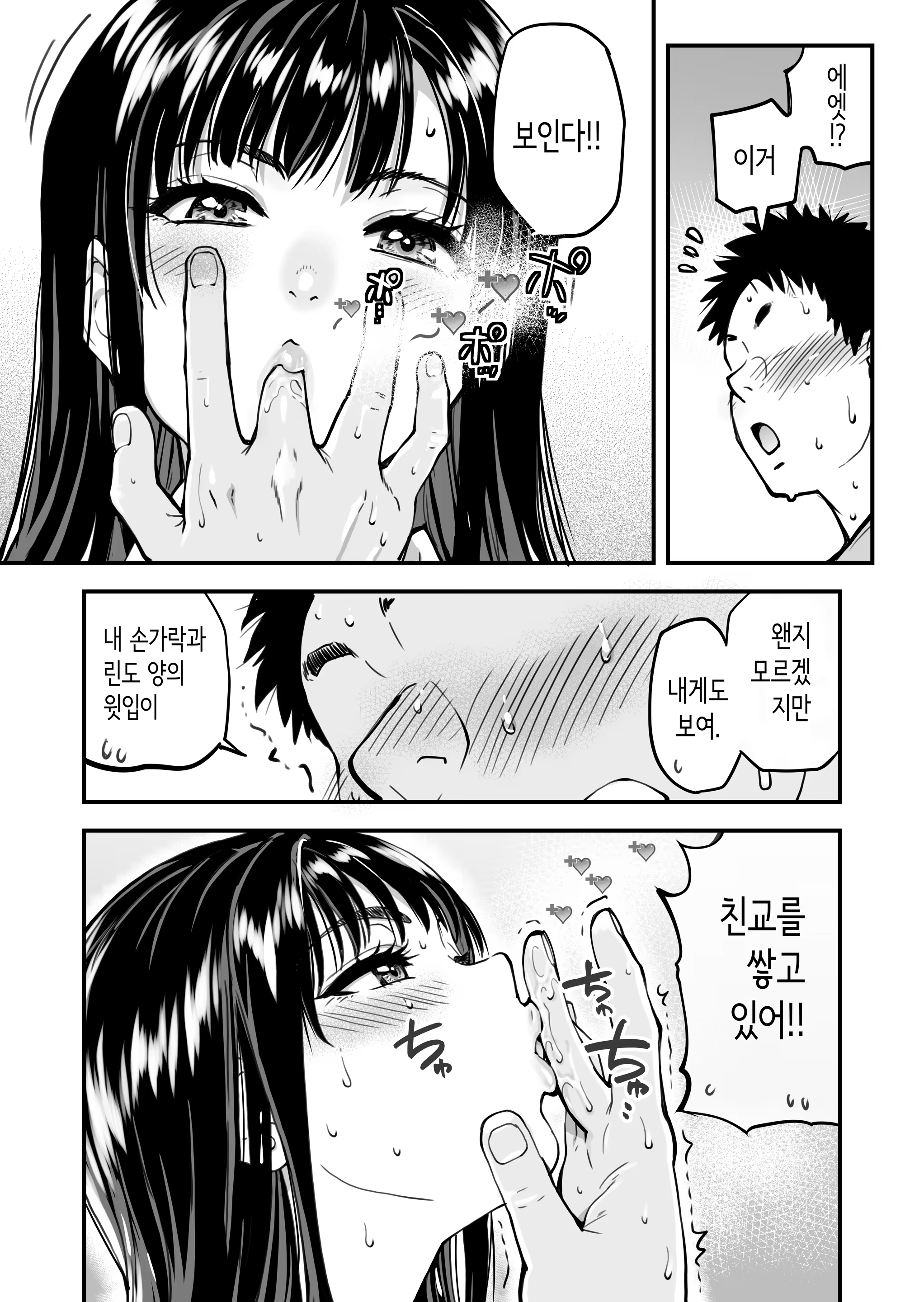 Content 3386281 - 28 페이지