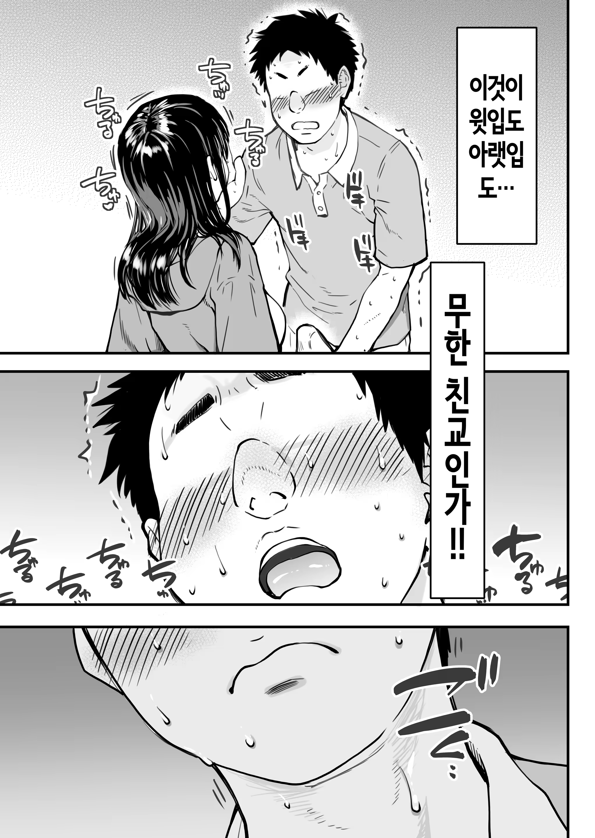 Content 3386281 - 29 페이지