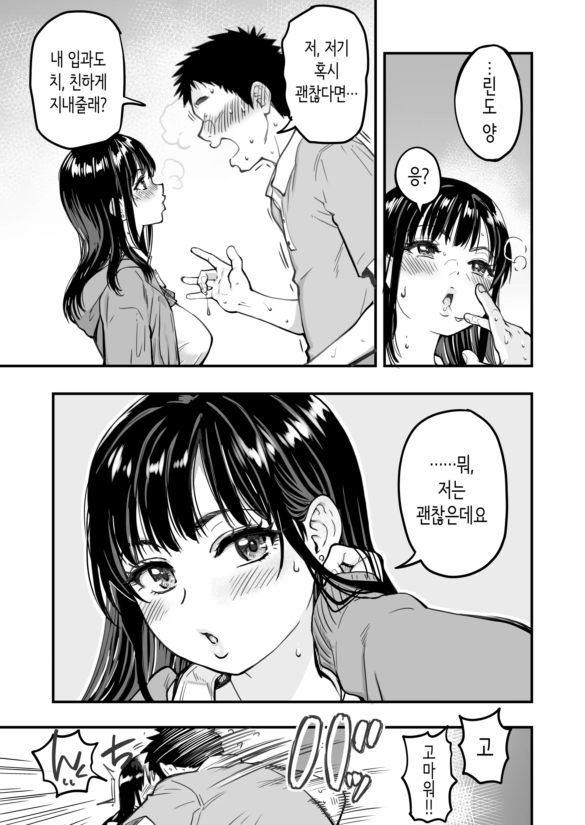 Content 3386281 - 30 페이지