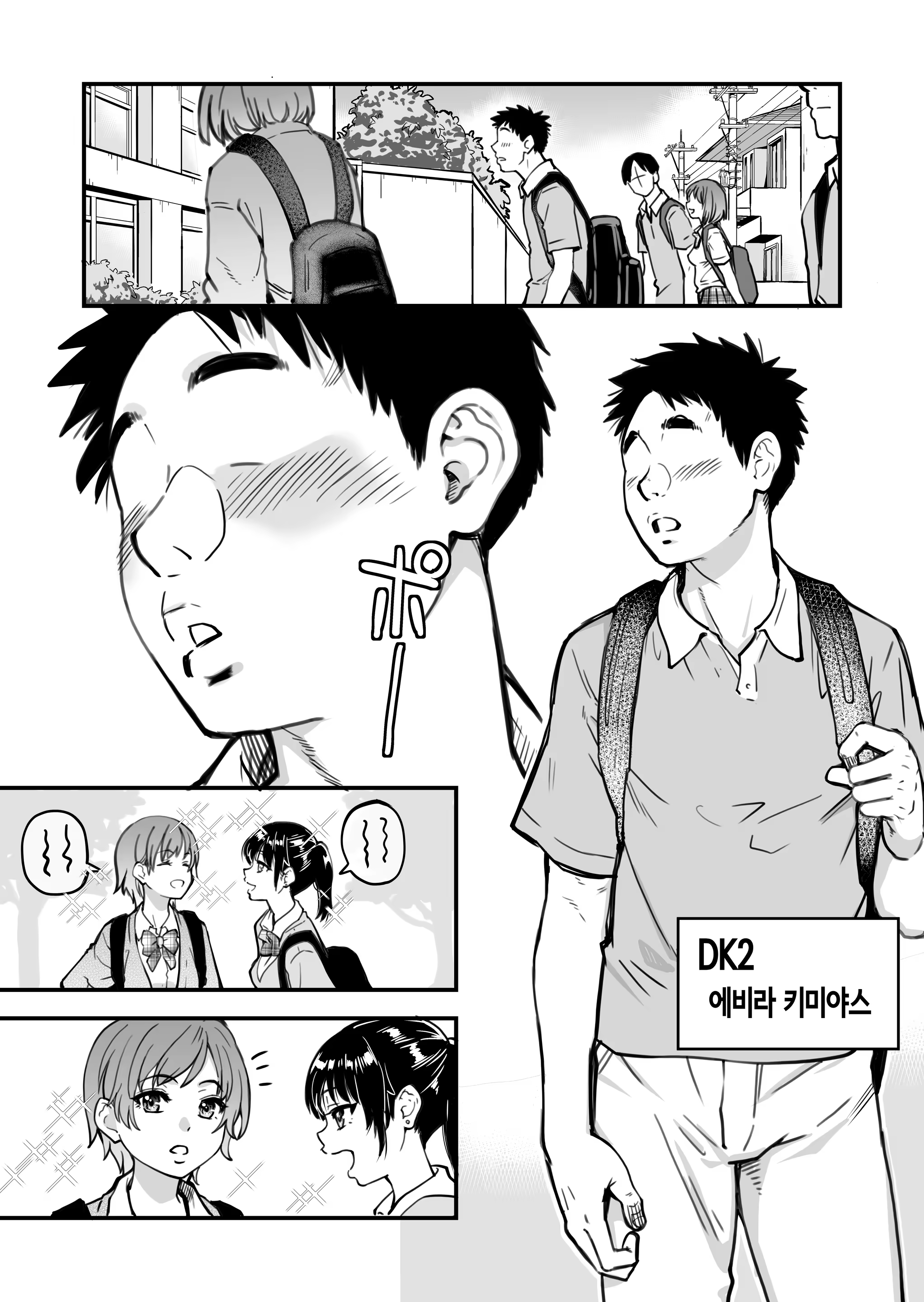 Content 3386281 - 4 페이지
