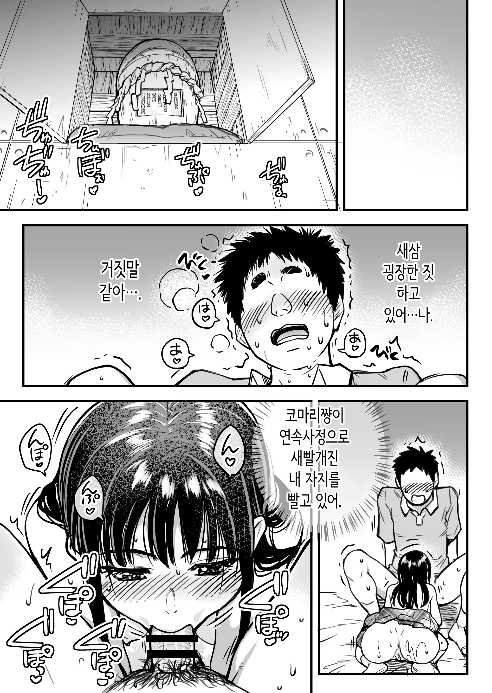 Content 3386281 - 64 페이지