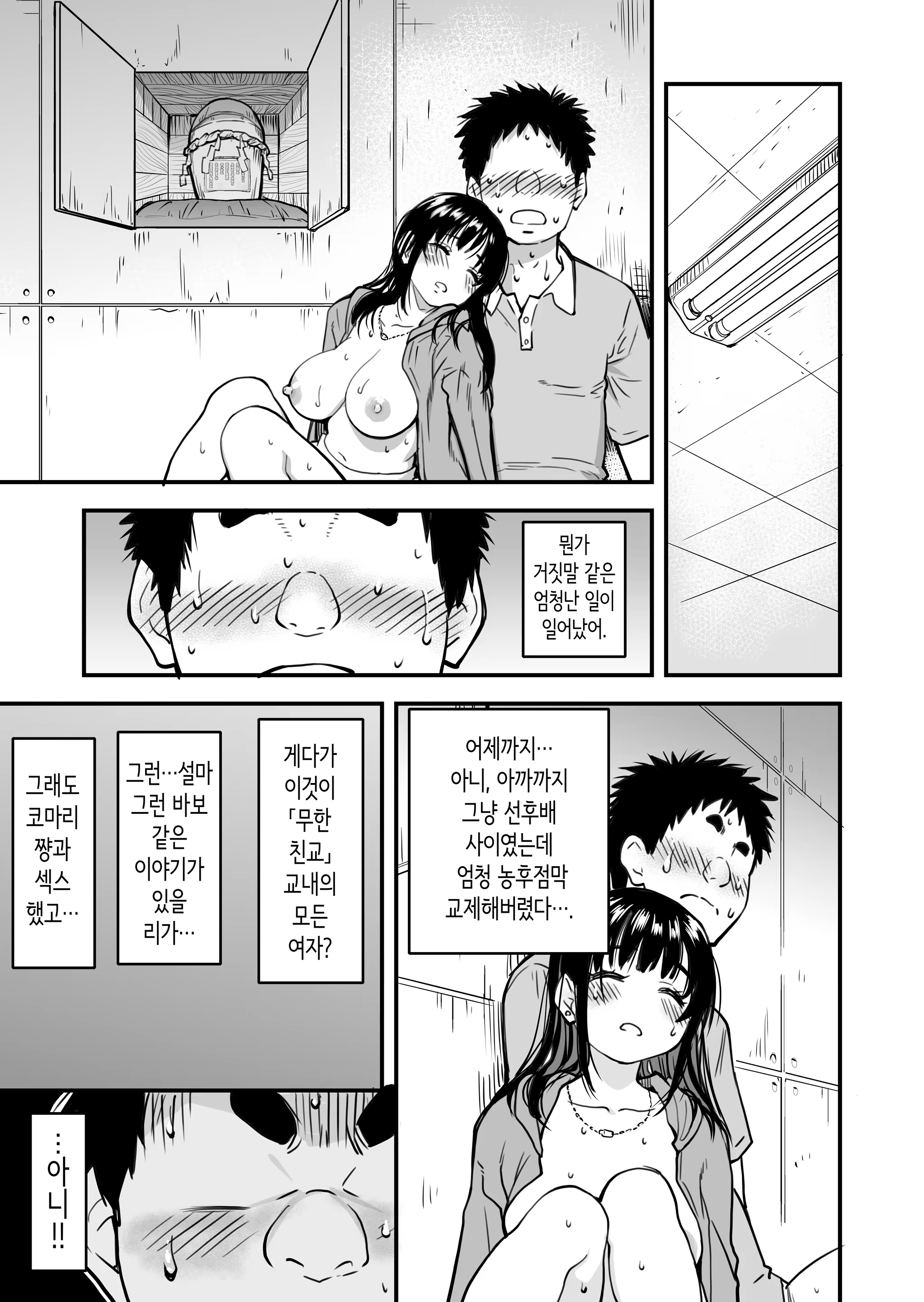 Content 3386281 - 70 페이지
