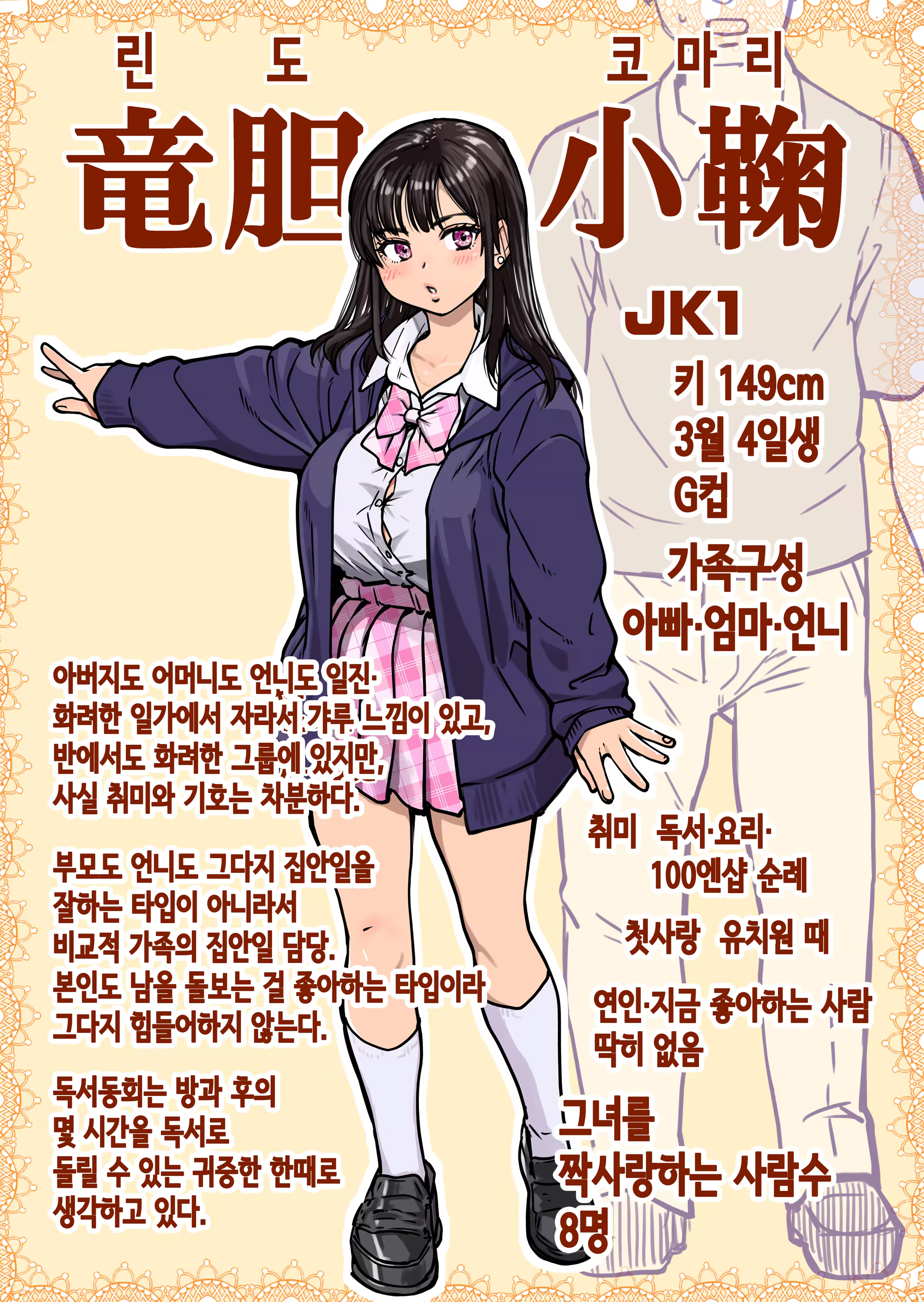Content 3386281 - 76 페이지