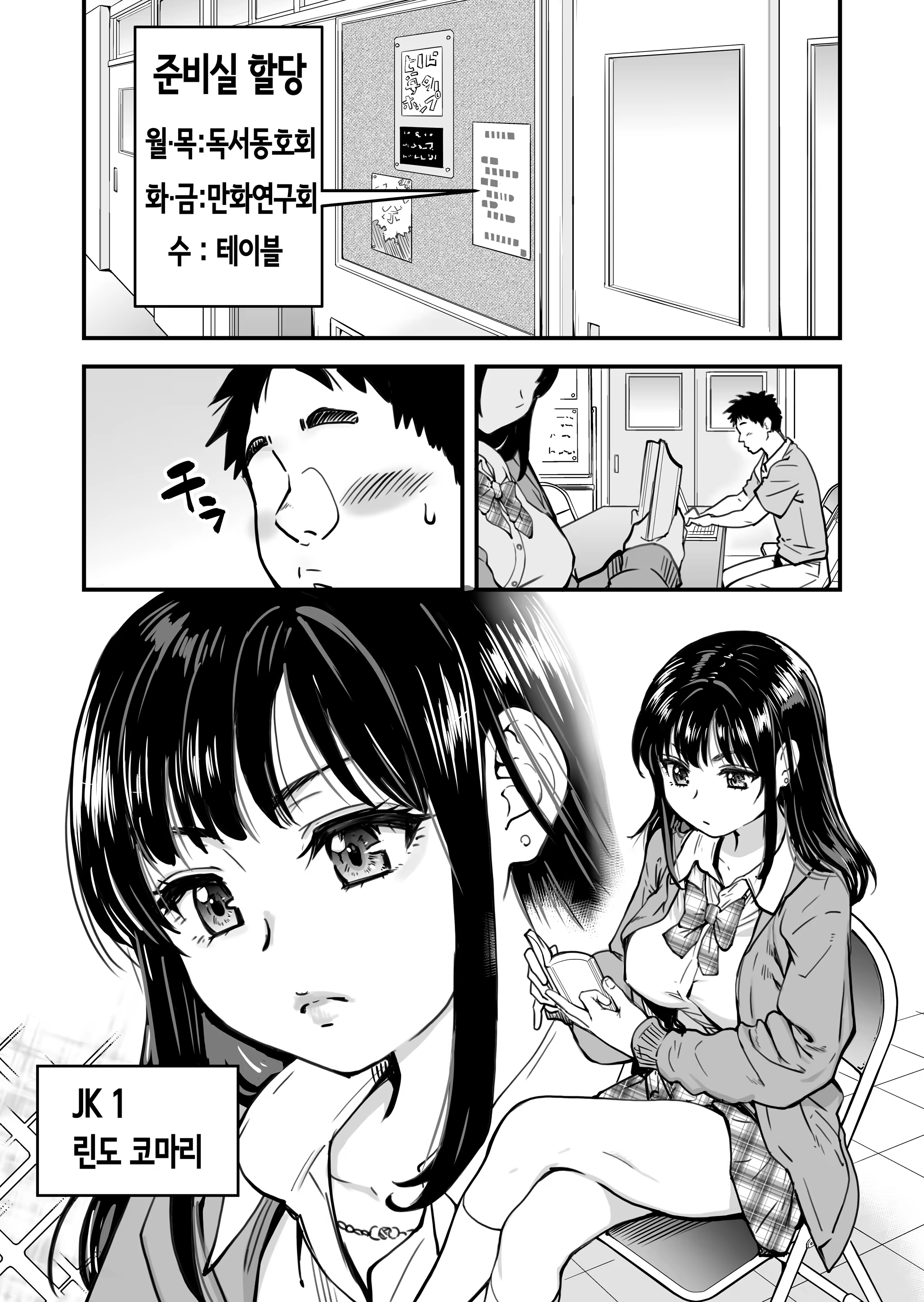 Content 3386281 - 8 페이지