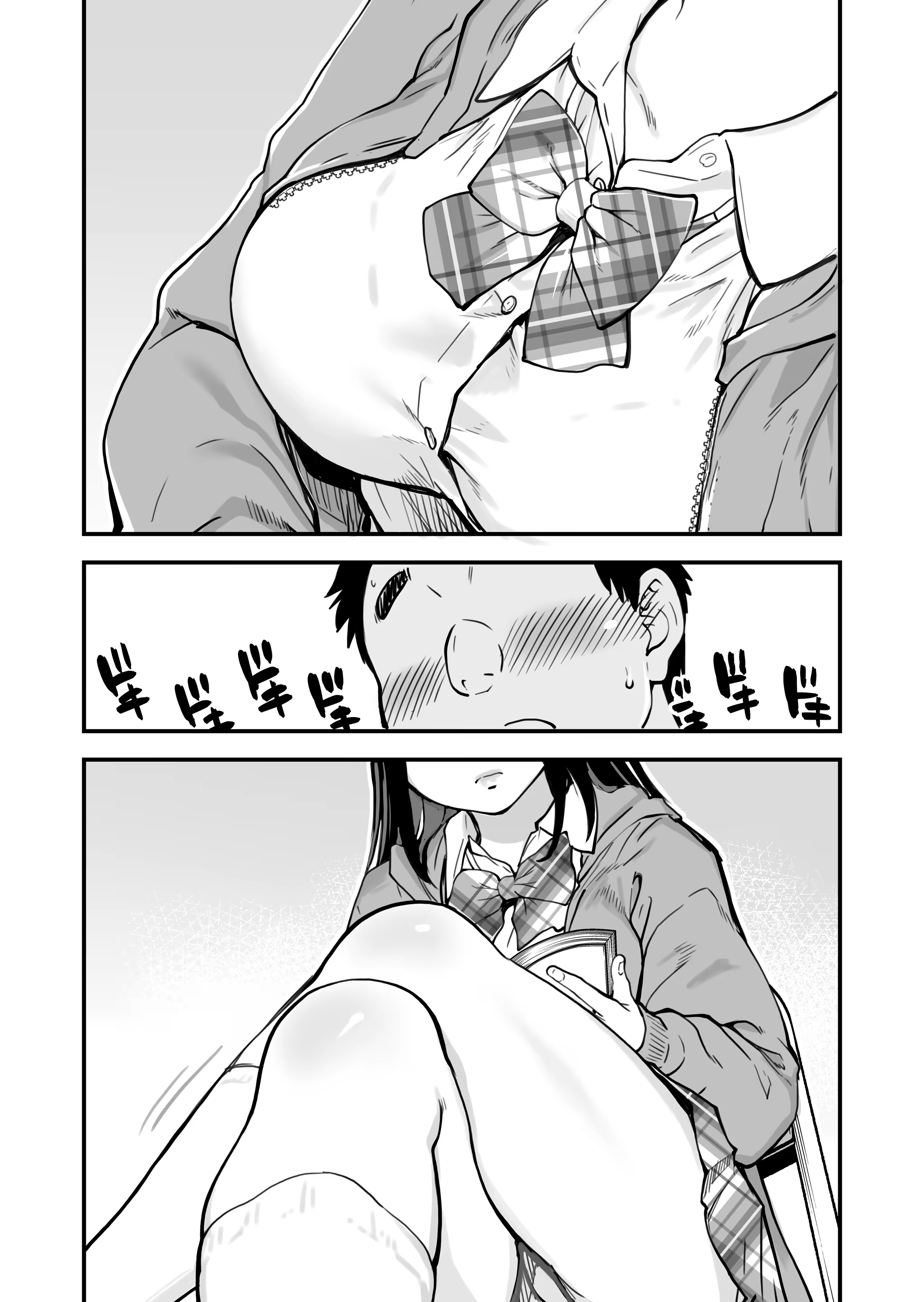 Content 3386281 - 9 페이지