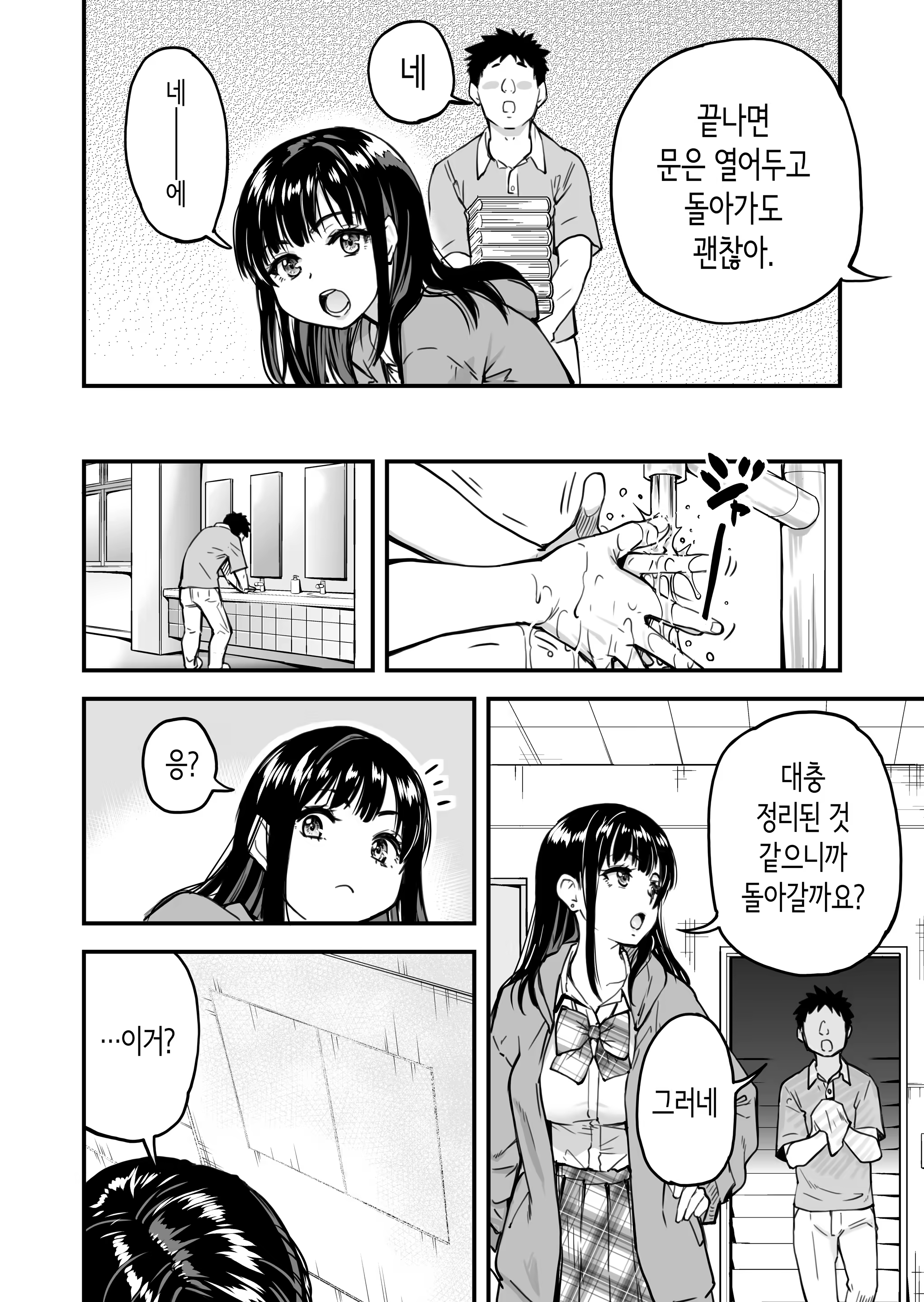 Content 3386281 - 95 페이지