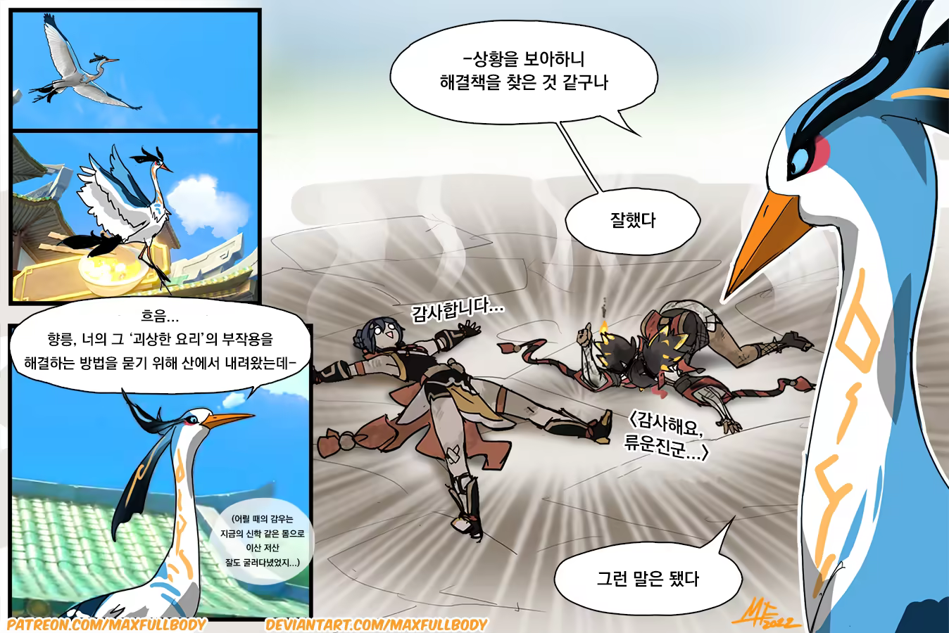Content 3386373 - 11 페이지