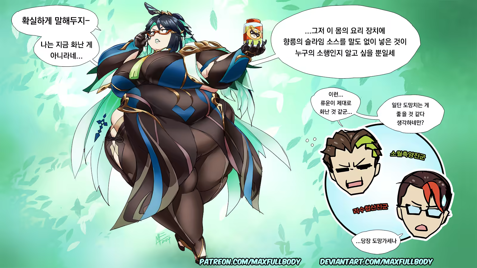Content 3386373 - 18 페이지
