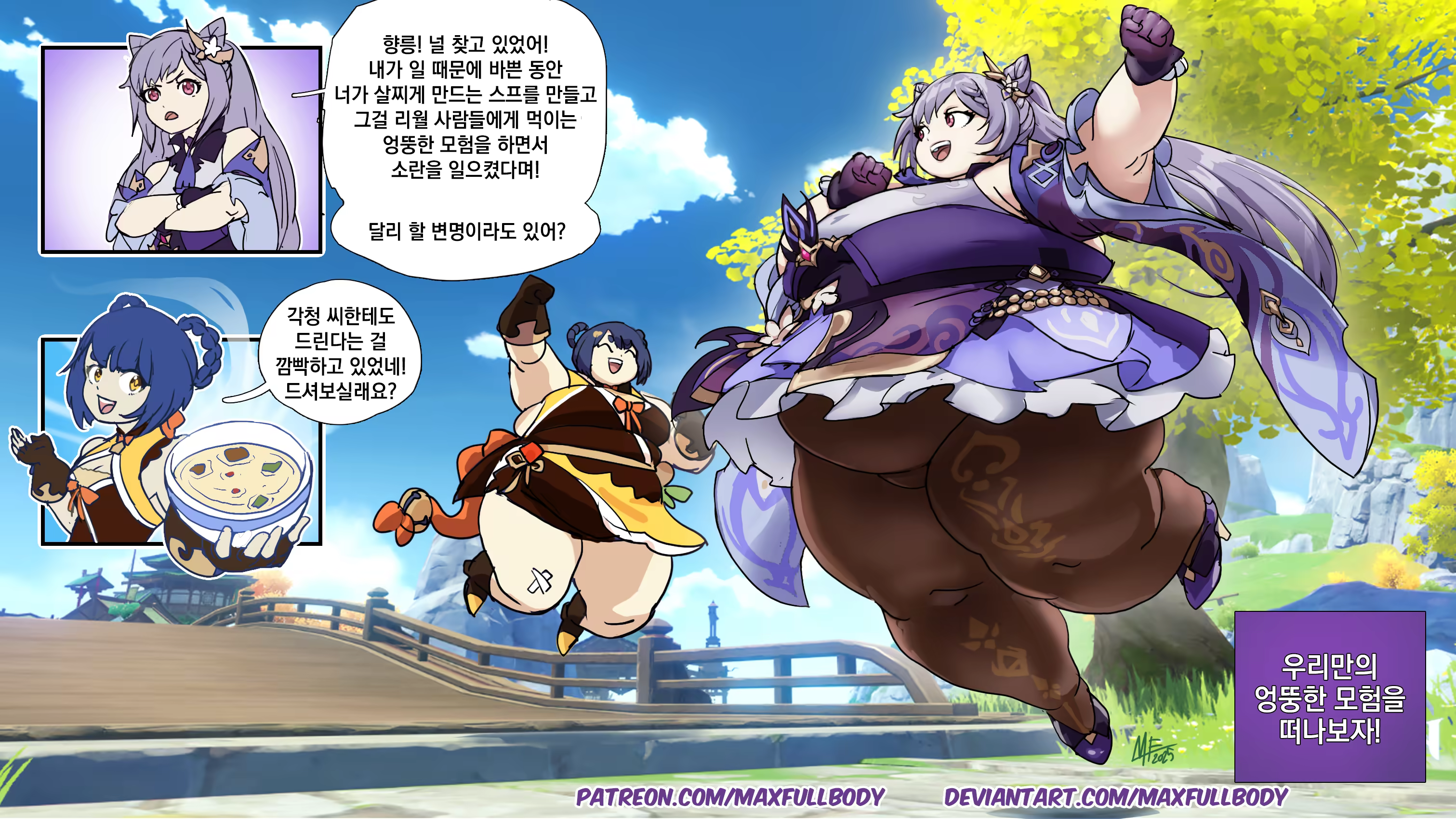 Content 3386373 - 19 페이지