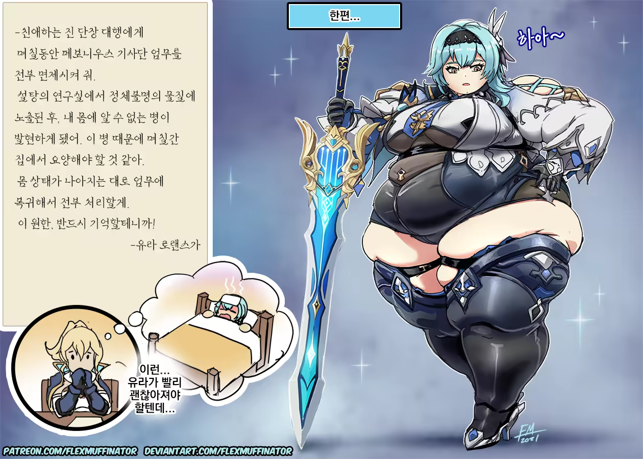 Content 3386373 - 21 페이지