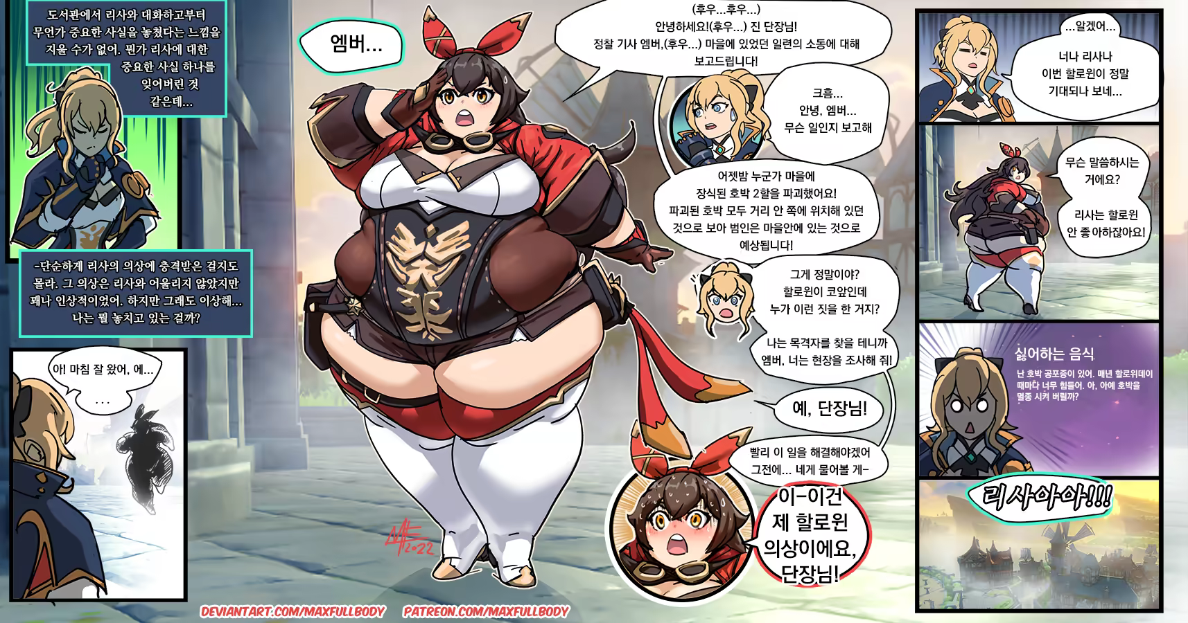 Content 3386373 - 23 페이지