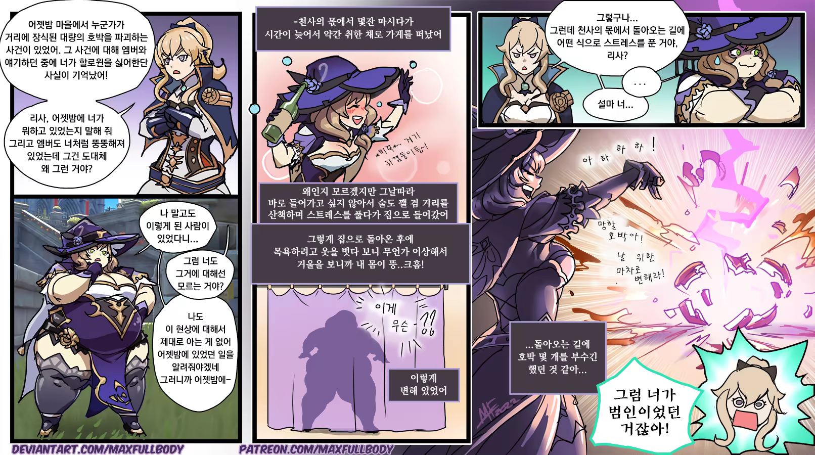 Content 3386373 - 28 페이지