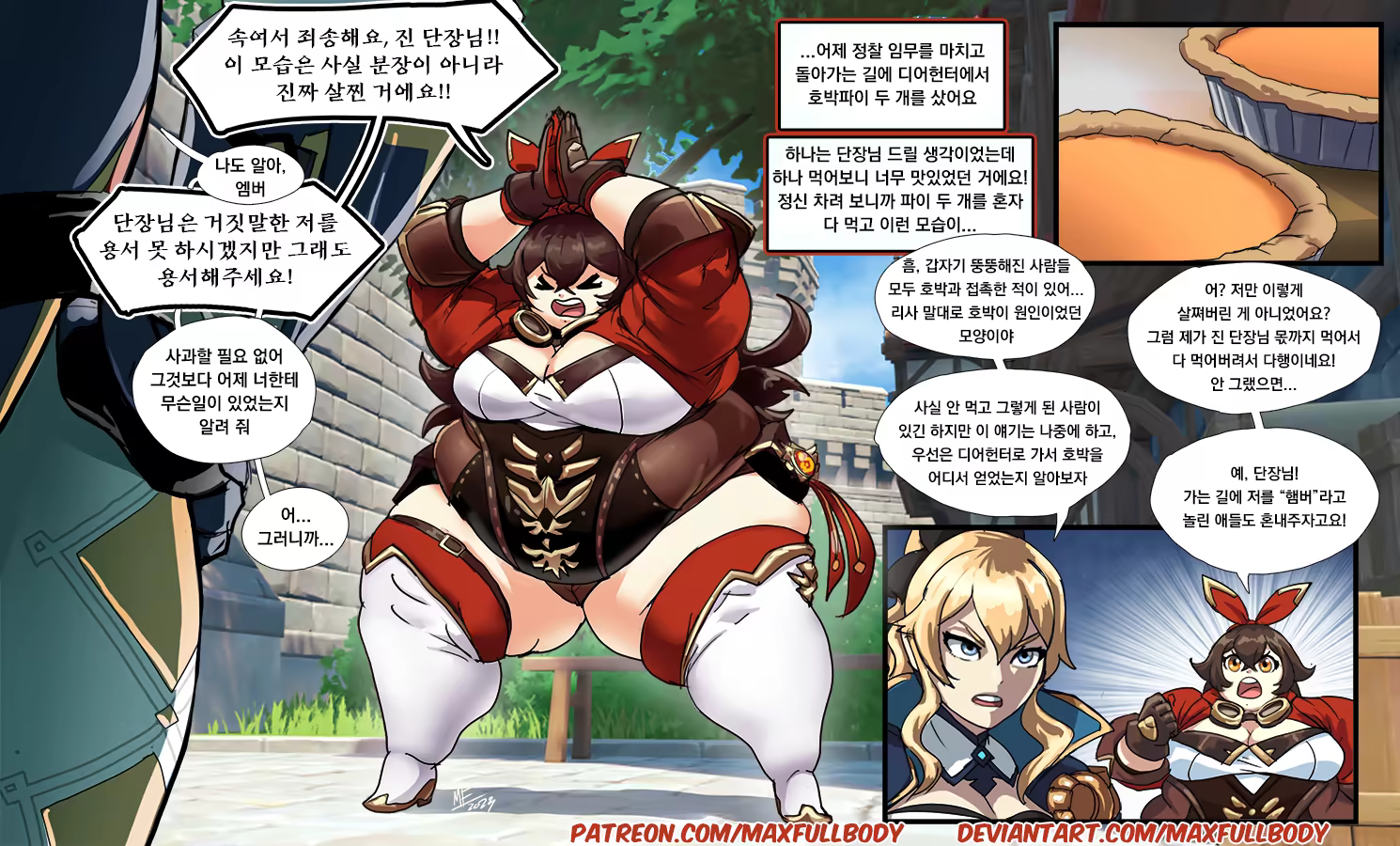 Content 3386373 - 31 페이지