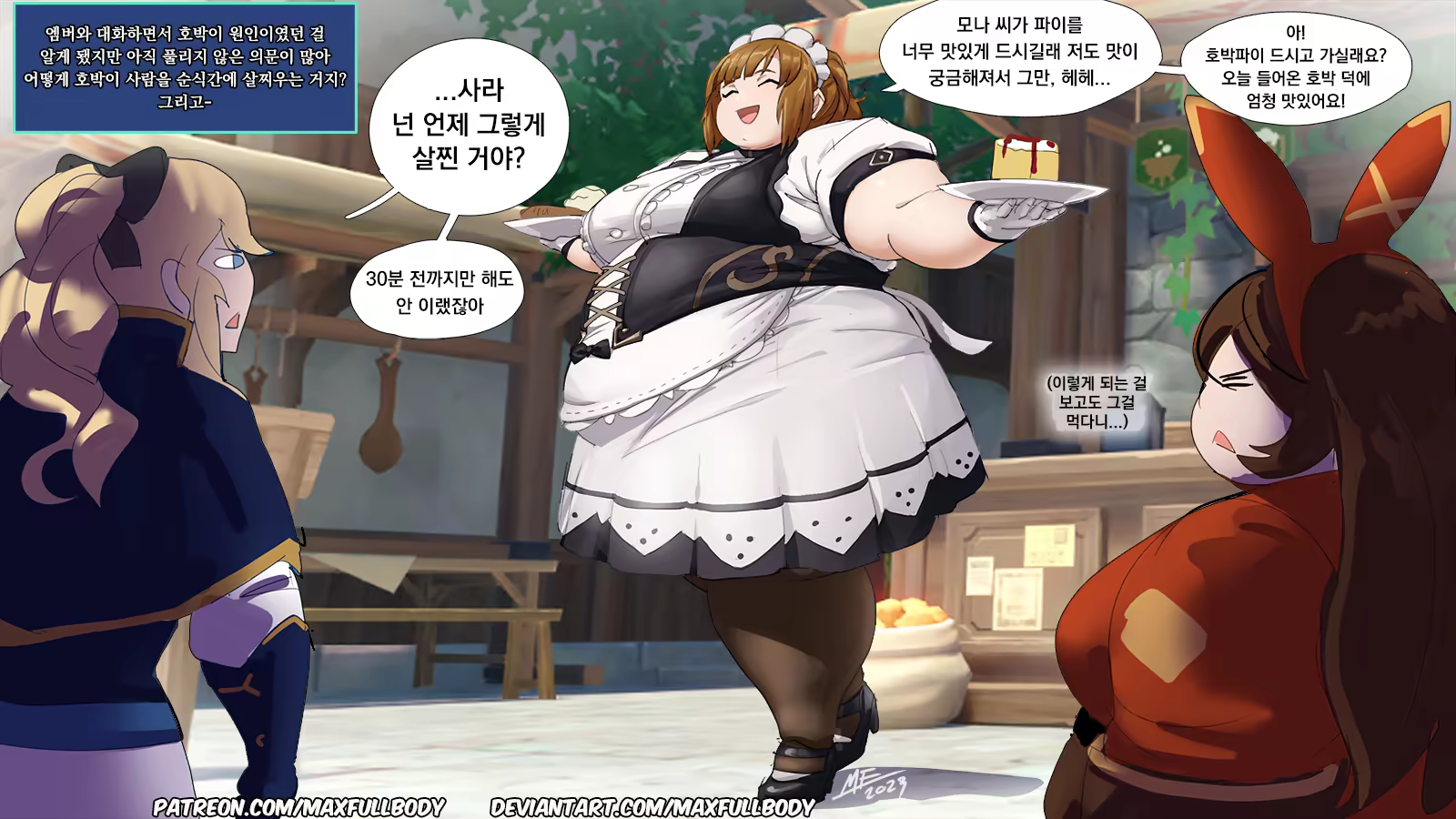Content 3386373 - 32 페이지