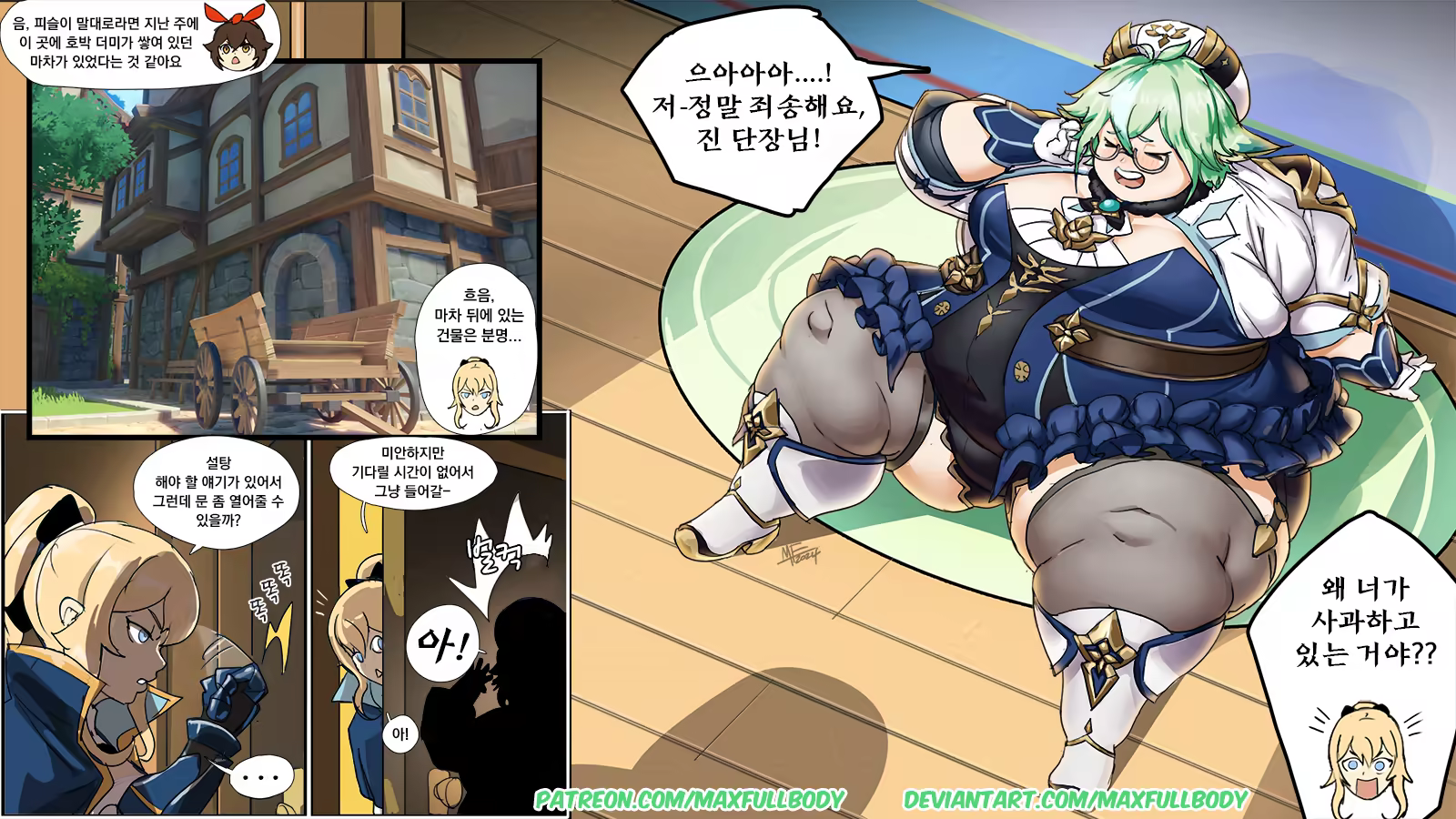 Content 3386373 - 34 페이지