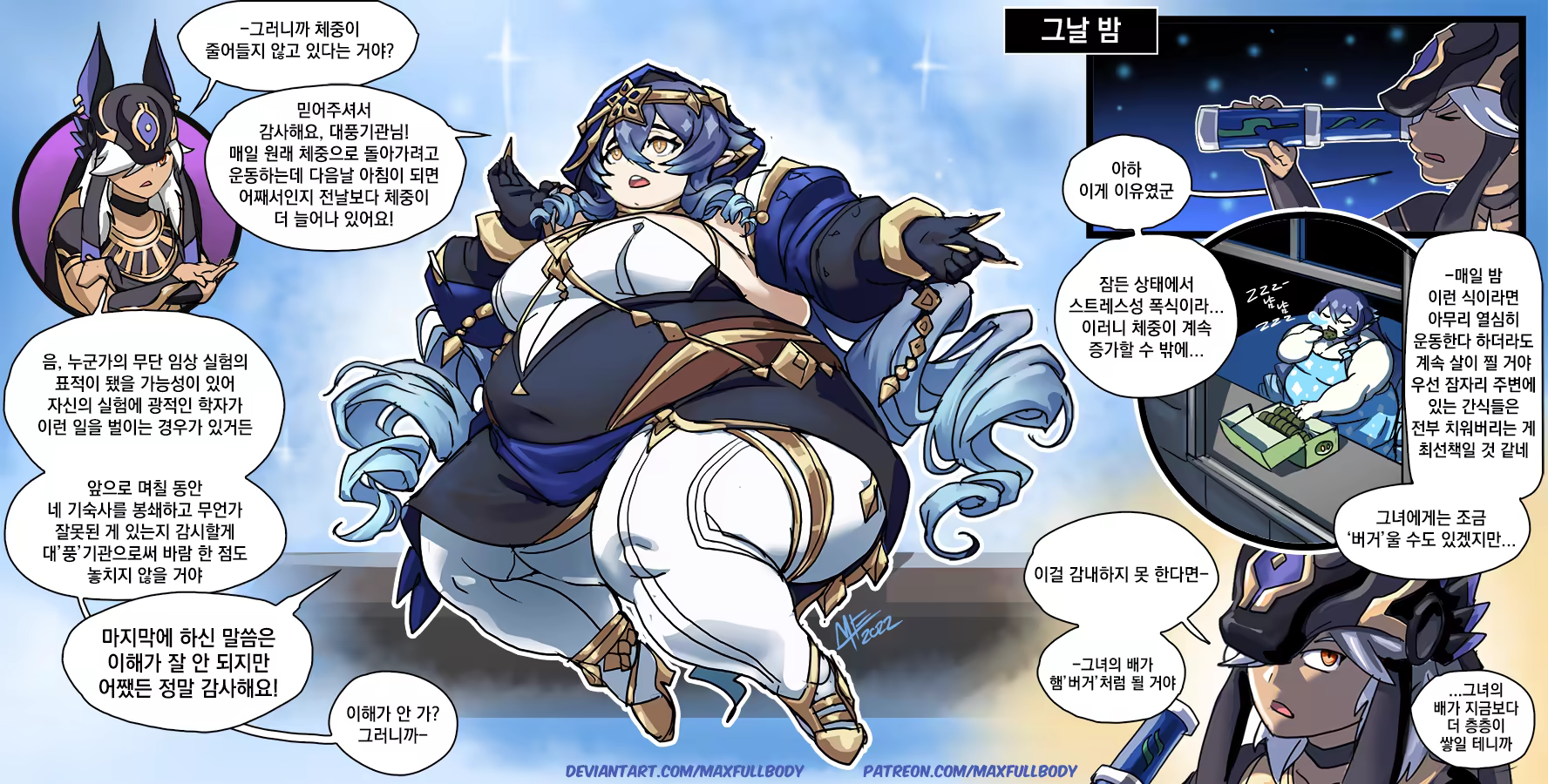 Content 3386373 - 56 페이지