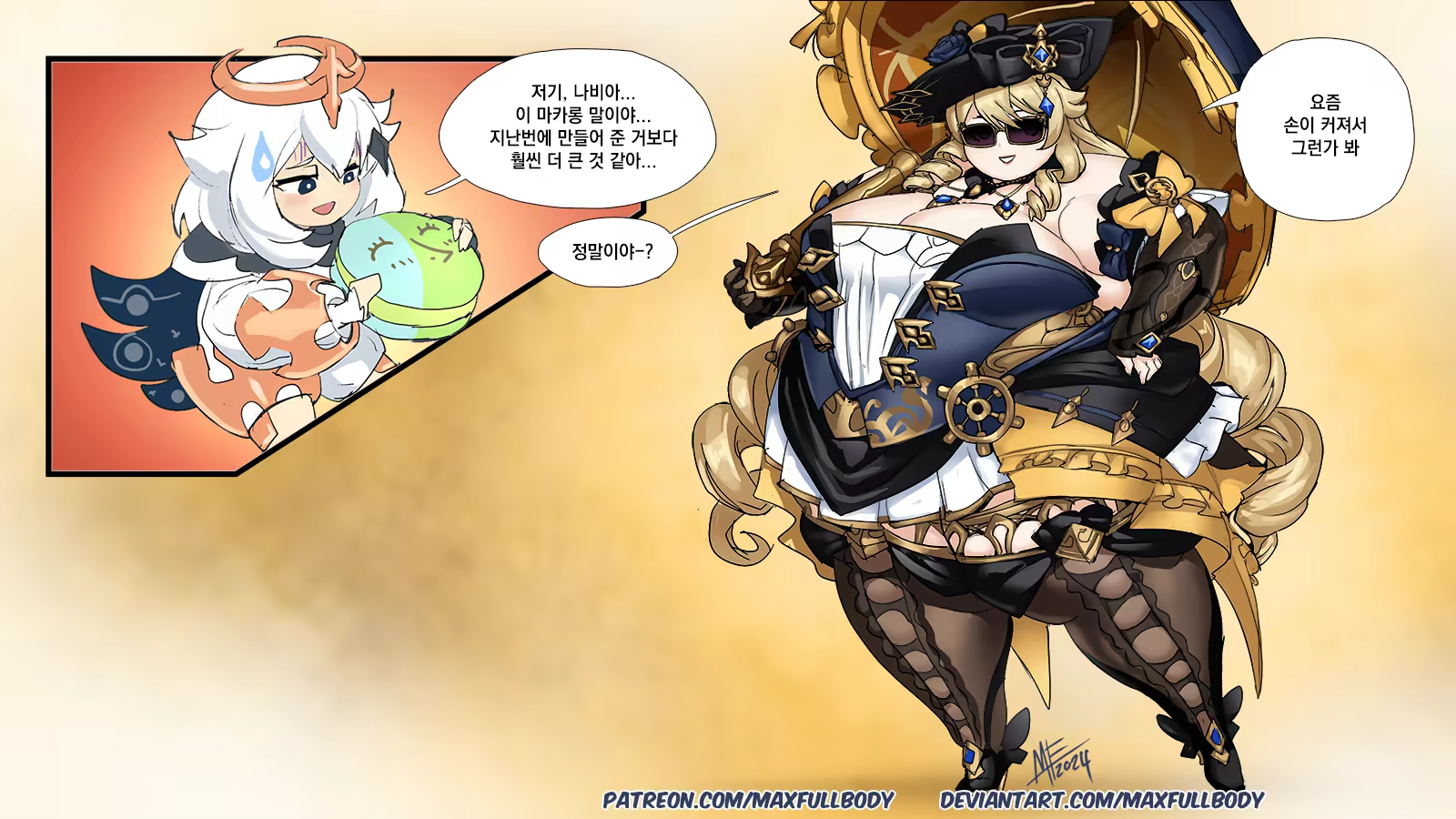 Content 3386373 - 61 페이지