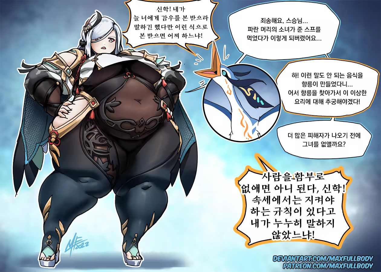 Content 3386373 - 9 페이지