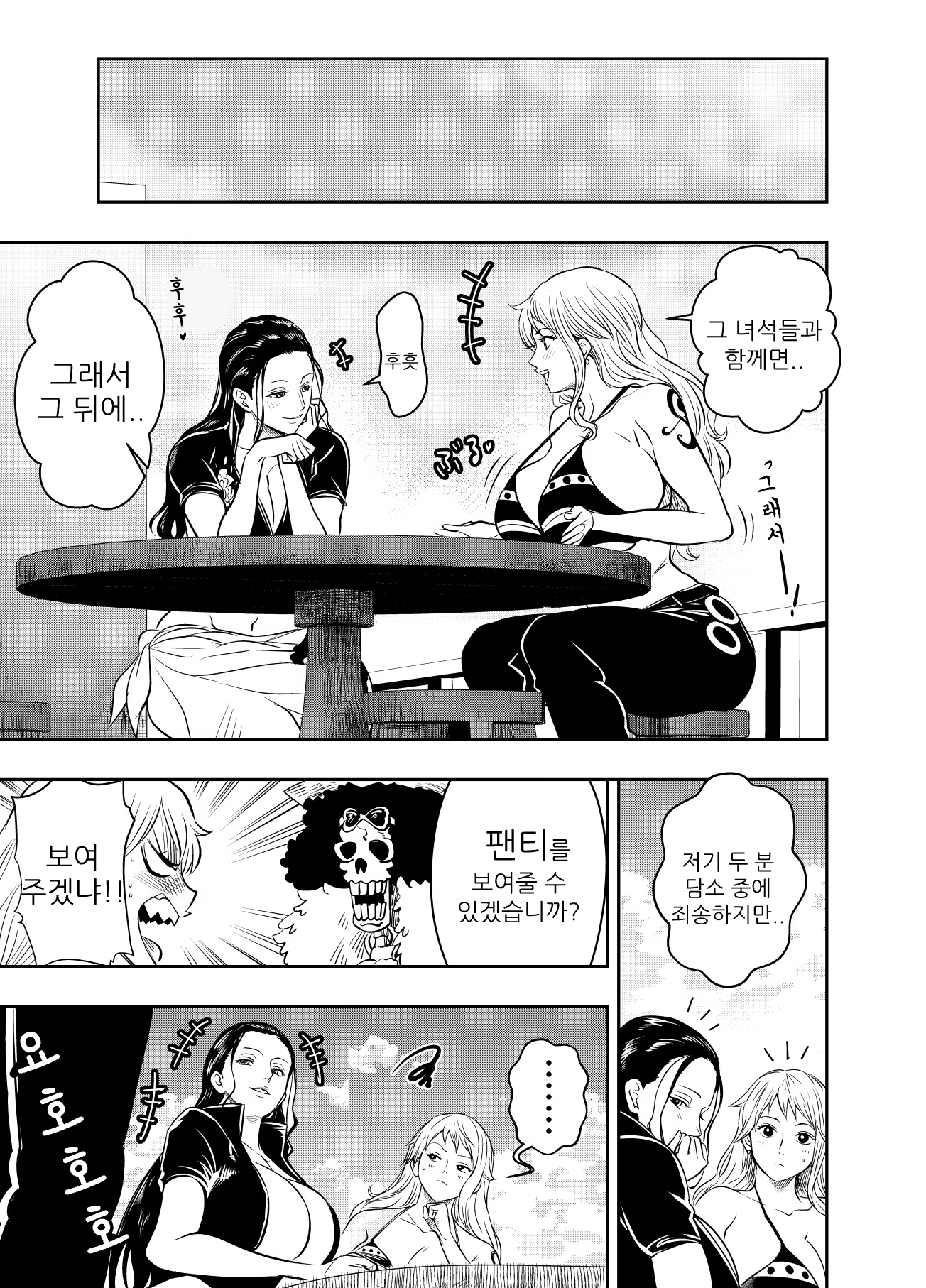 Content 3386772 - 1 페이지