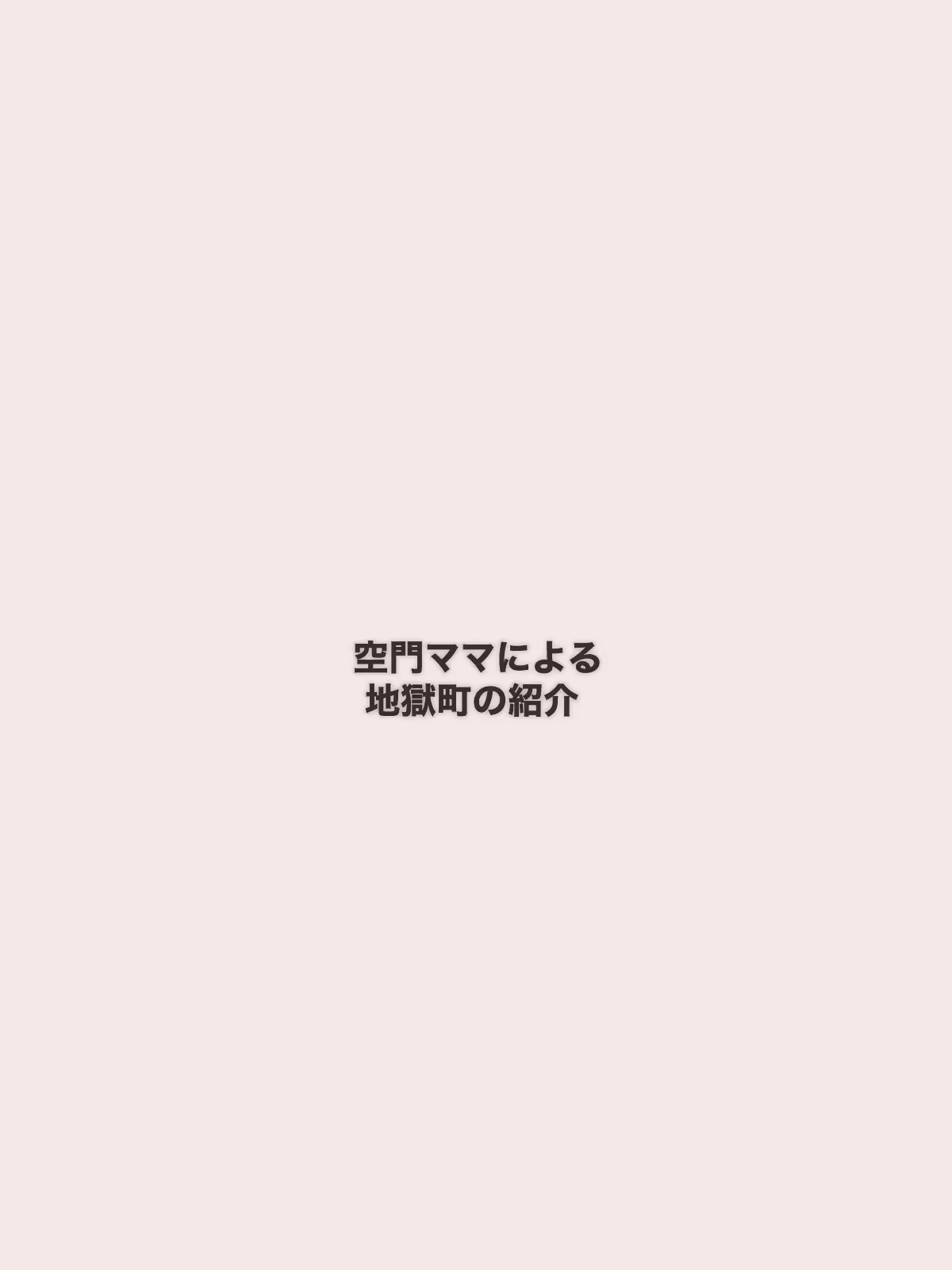 Content 3386795 - 258 페이지