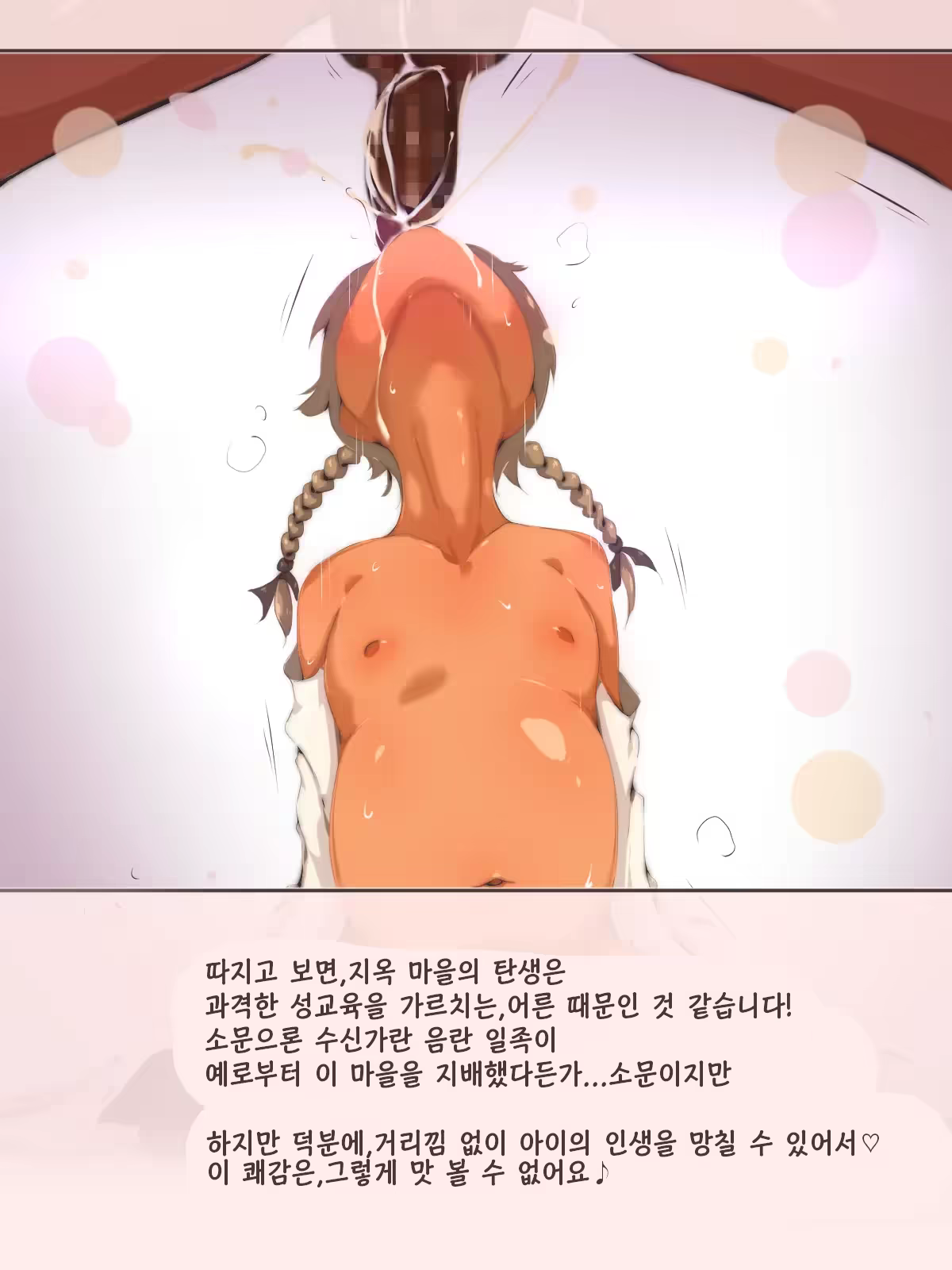 Content 3386795 - 264 페이지