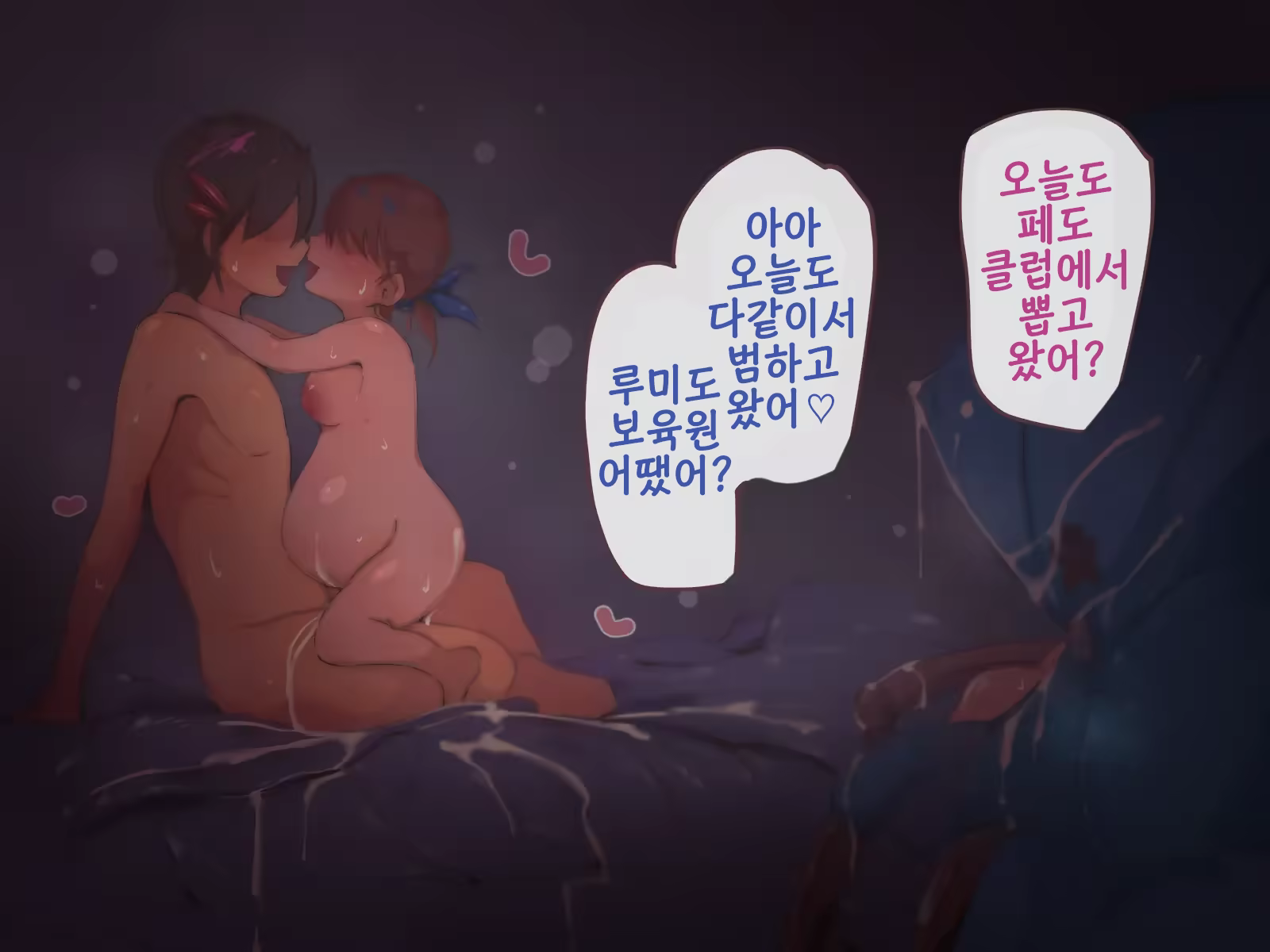 Content 3386795 - 271 페이지