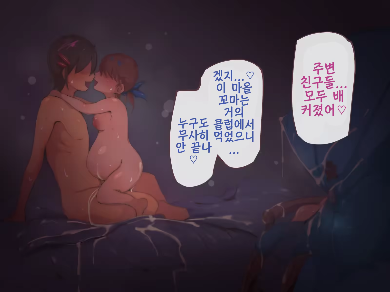 Content 3386795 - 272 페이지