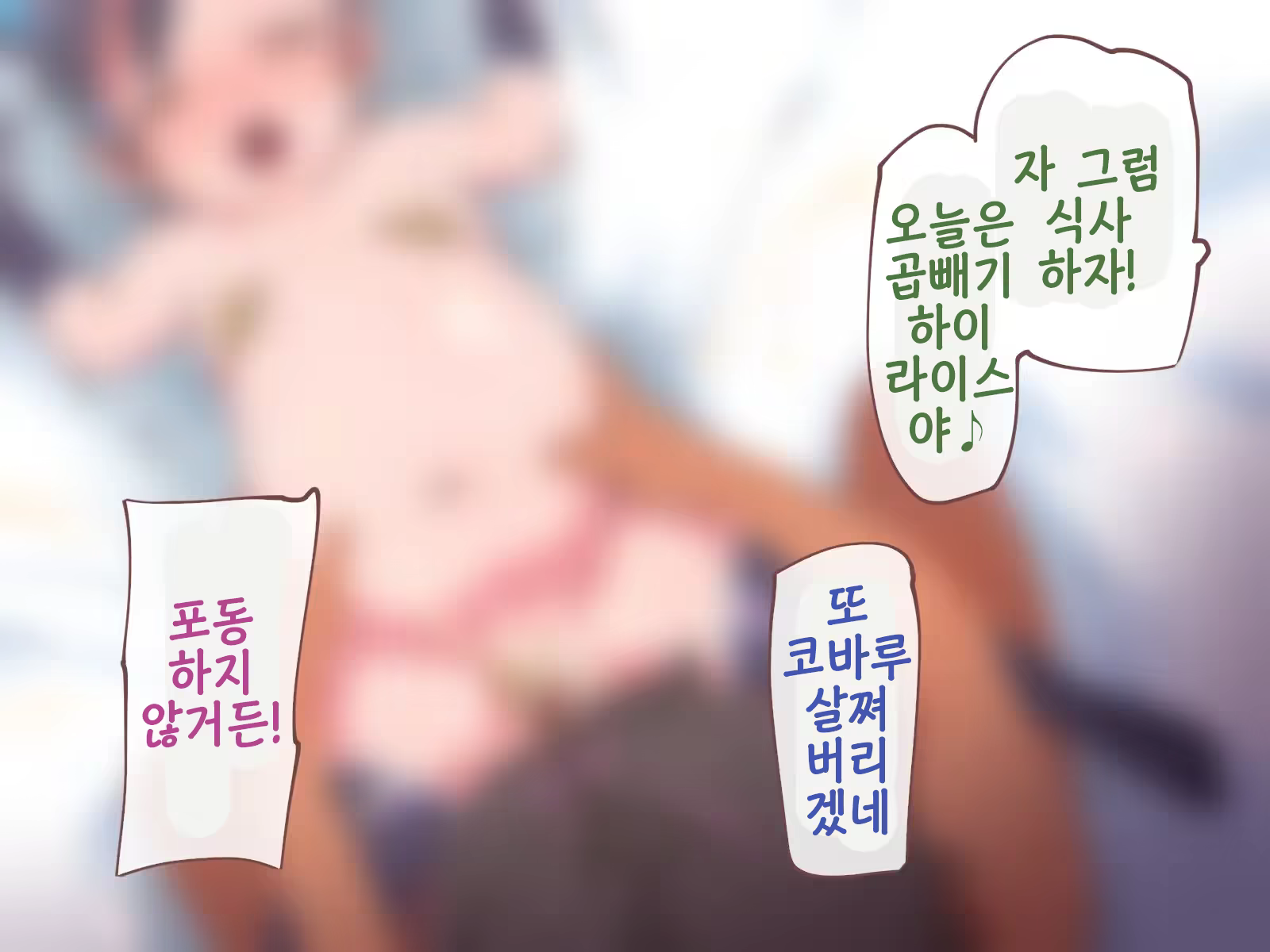 Content 3386795 - 75 페이지