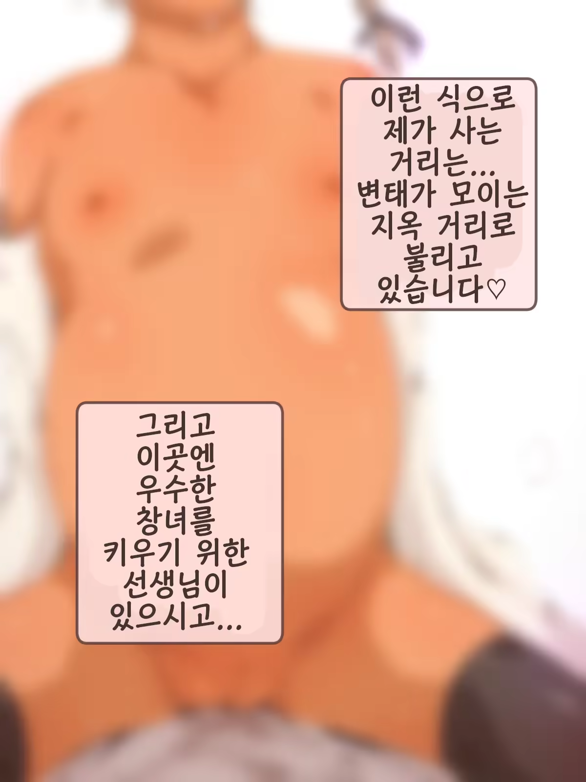 Content 3386795 - 97 페이지