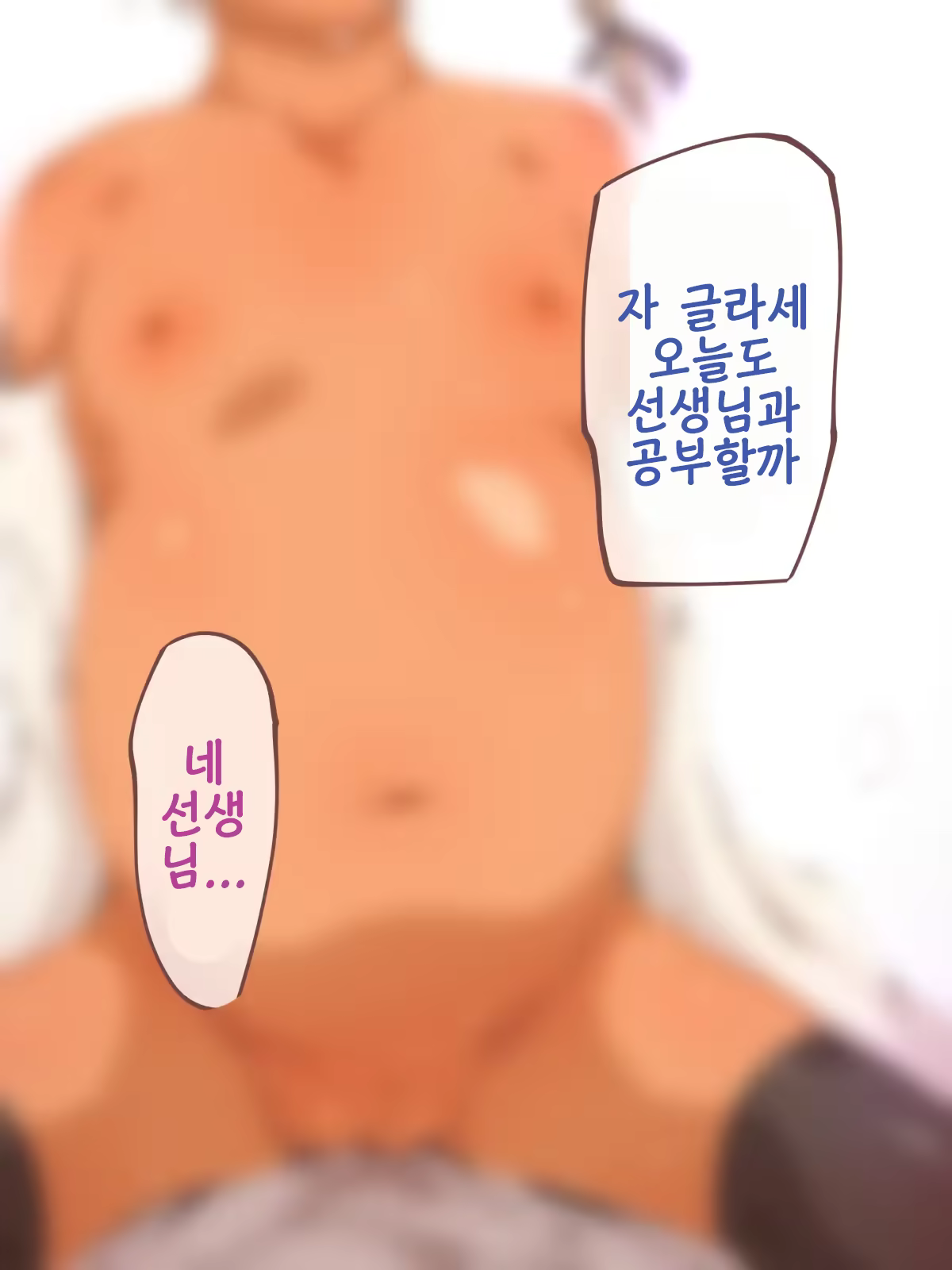 Content 3386795 - 98 페이지