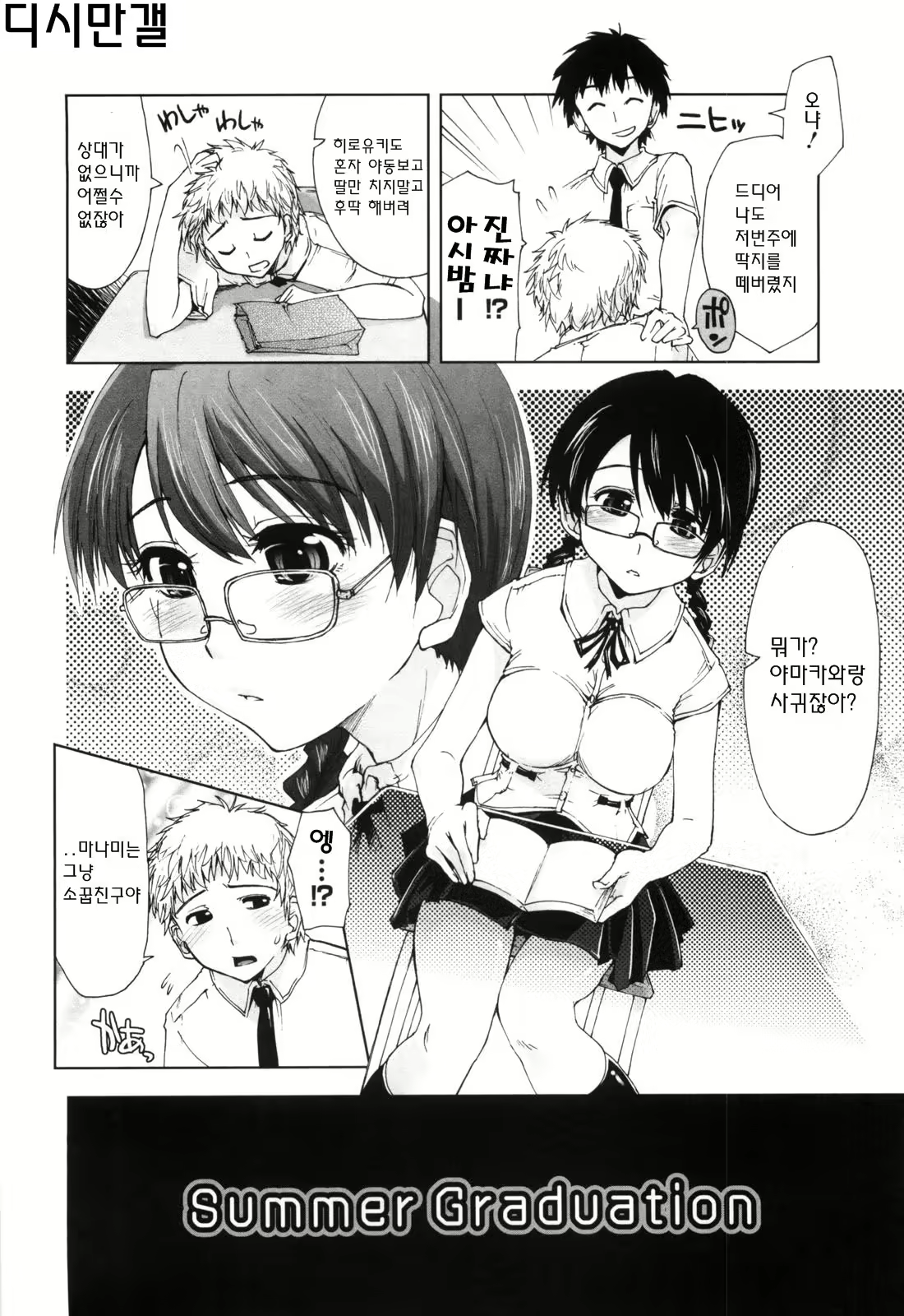 Content 338686 - 182 페이지