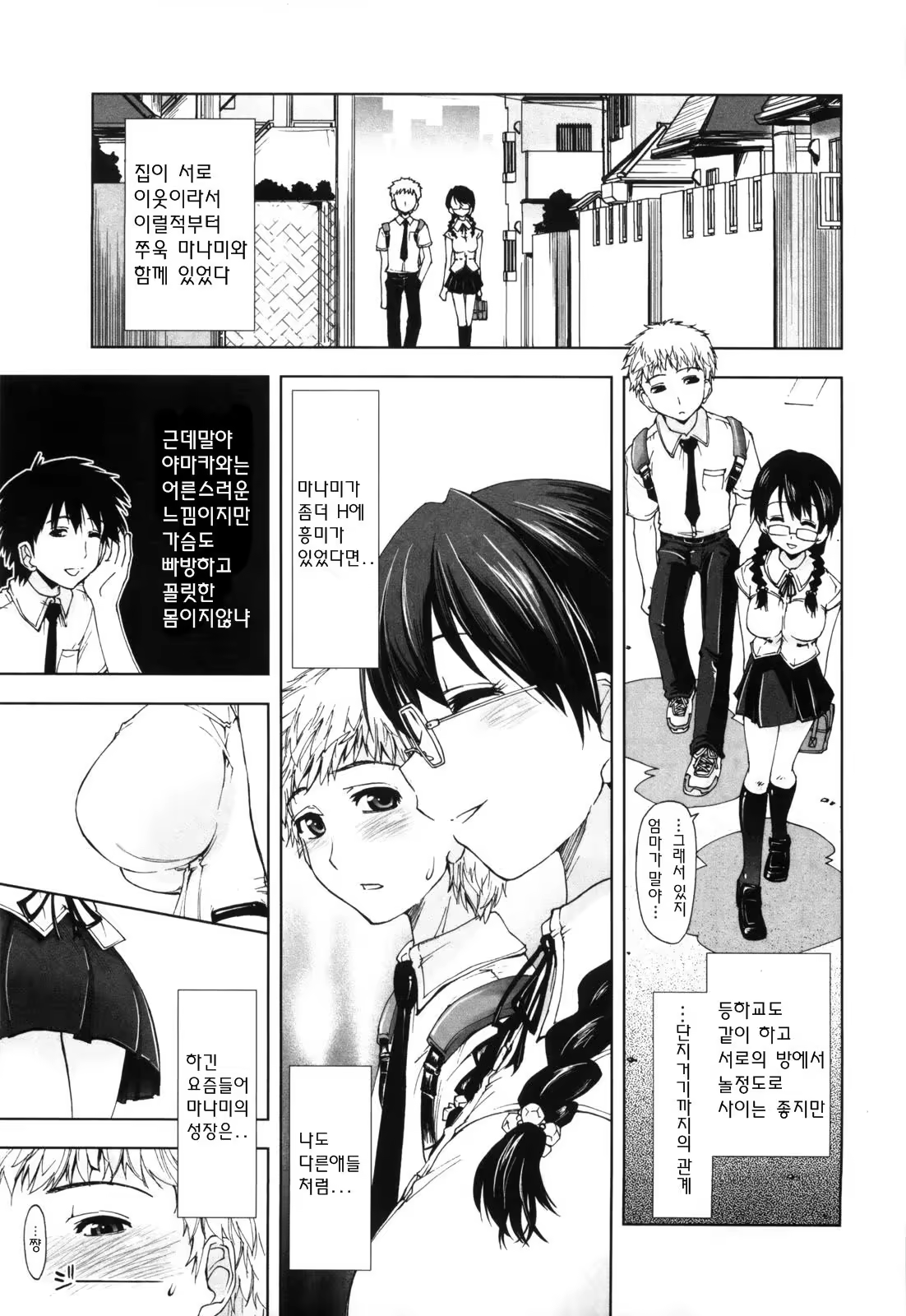 Content 338686 - 183 페이지