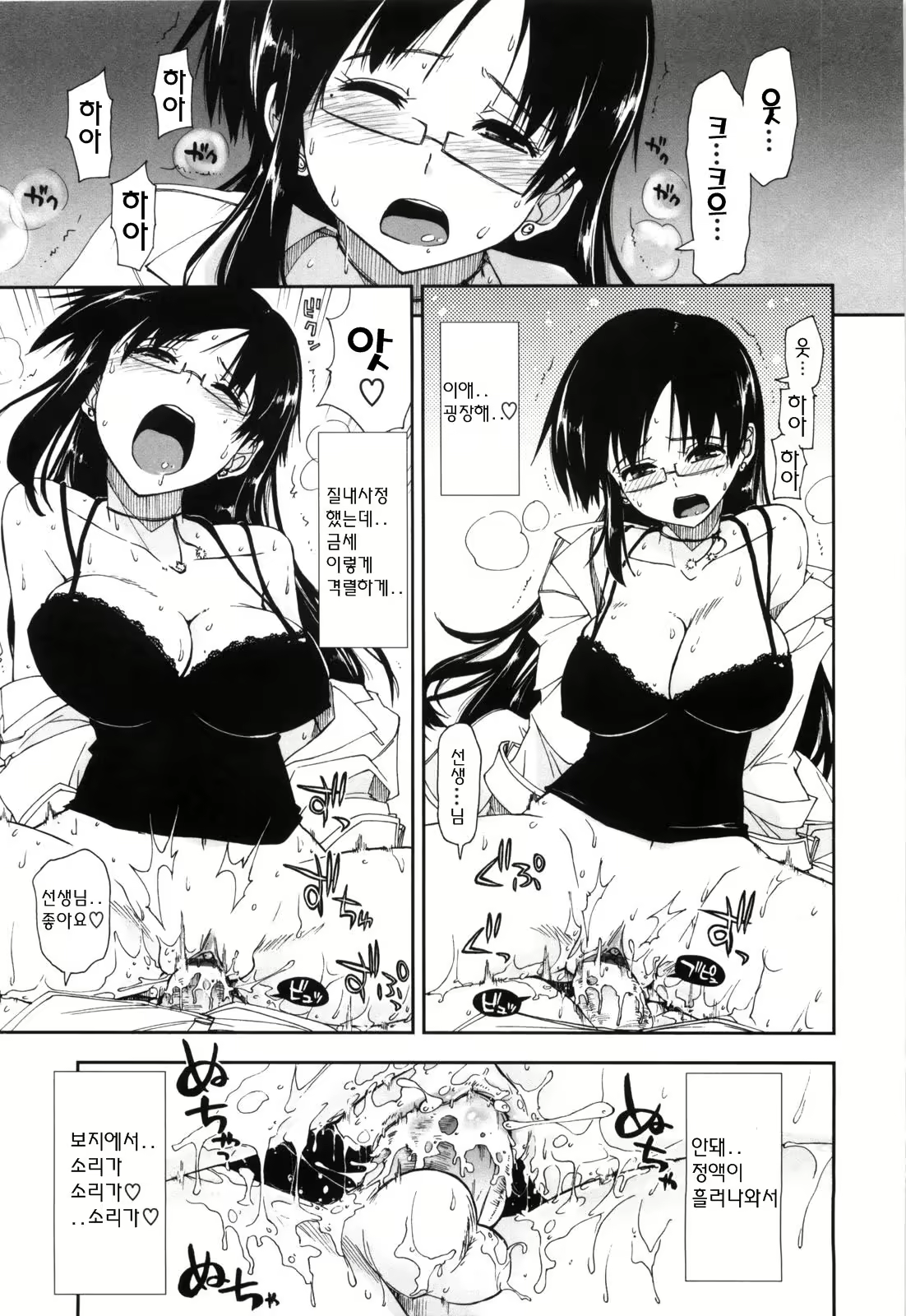 Content 338686 - 85 페이지