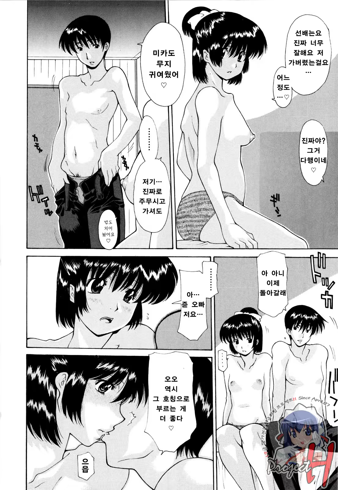 Content 338700 - 123 페이지