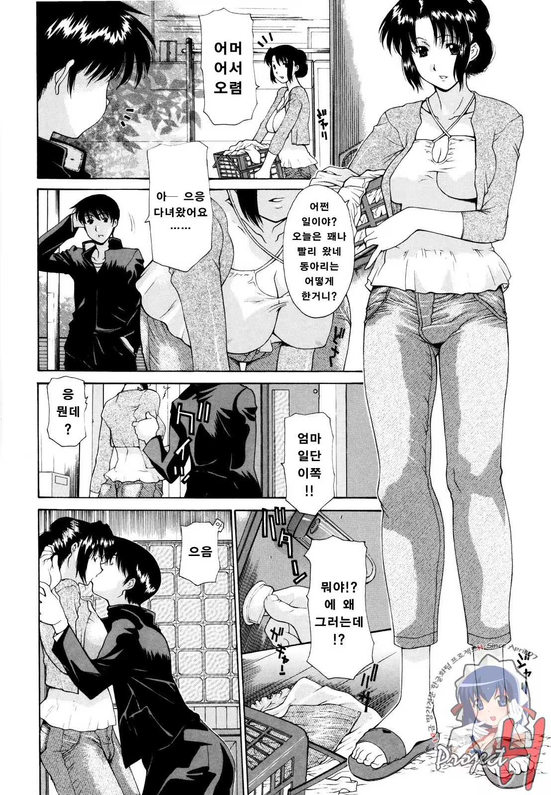 Content 338700 - 129 페이지