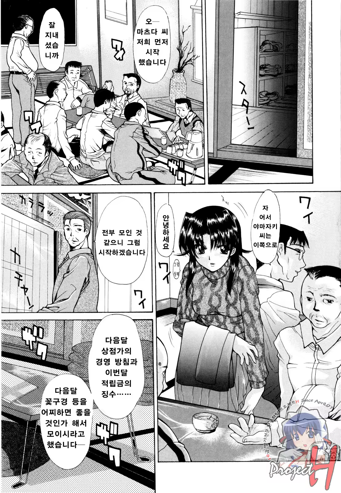 Content 338700 - 162 페이지