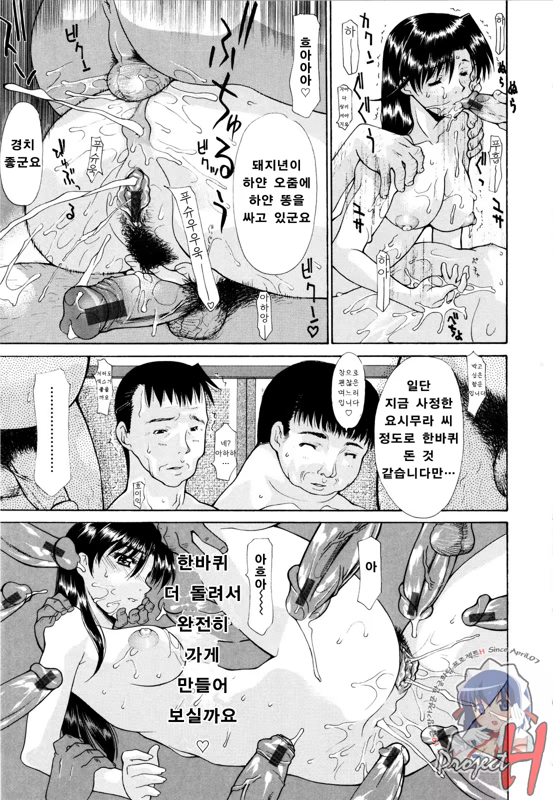 Content 338700 - 174 페이지
