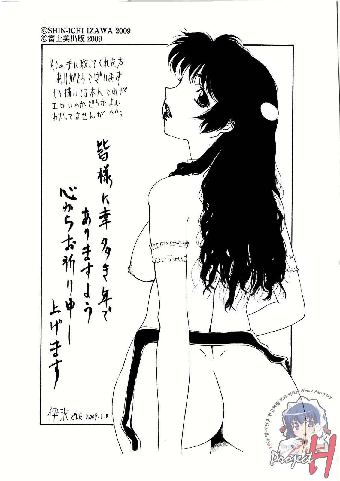 Content 338700 - 185 페이지